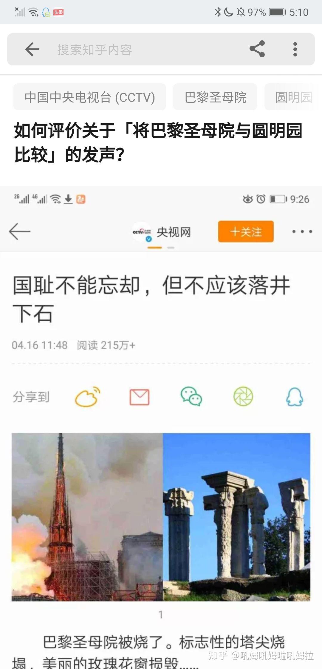 奔驰高管怒怼恶意竞争：部分品牌操控水军抹黑