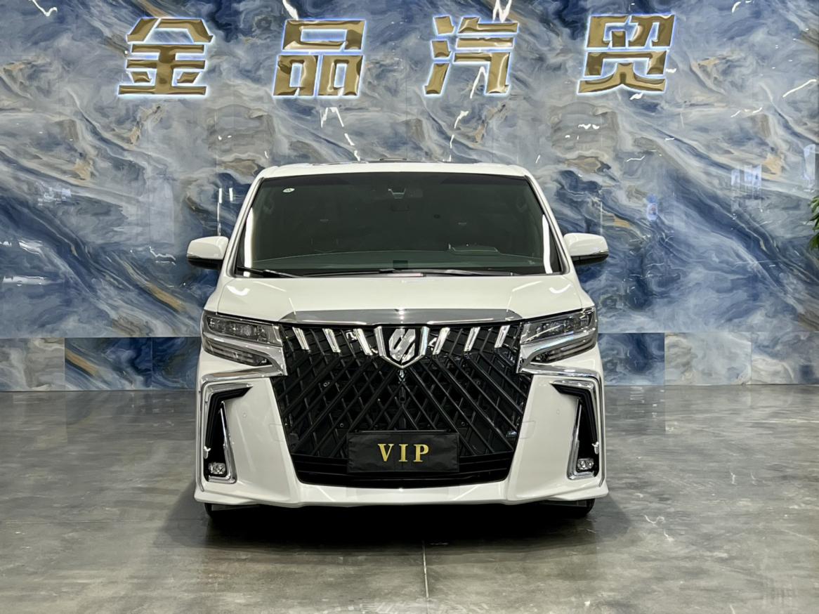 武侯埃尔法最低89.90万起售 暂无优惠