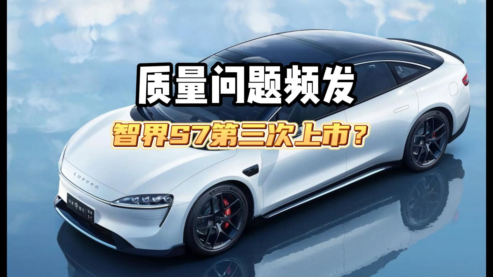 东风本田S7将于3月正式上市 本田云驰智