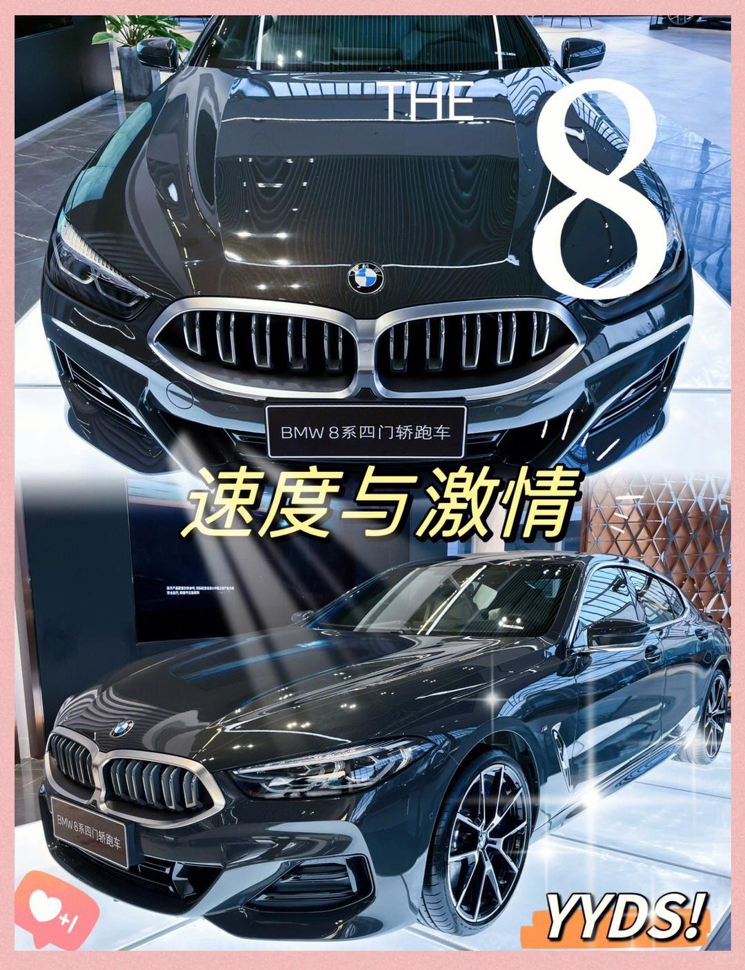 奔驰已路试 宝马丝毫不急：8年后量产搭载固态电池