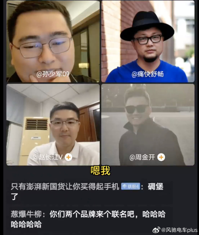 上汽通用营销总监谈友商模仿五菱：始终跟着走 永远也超越不了