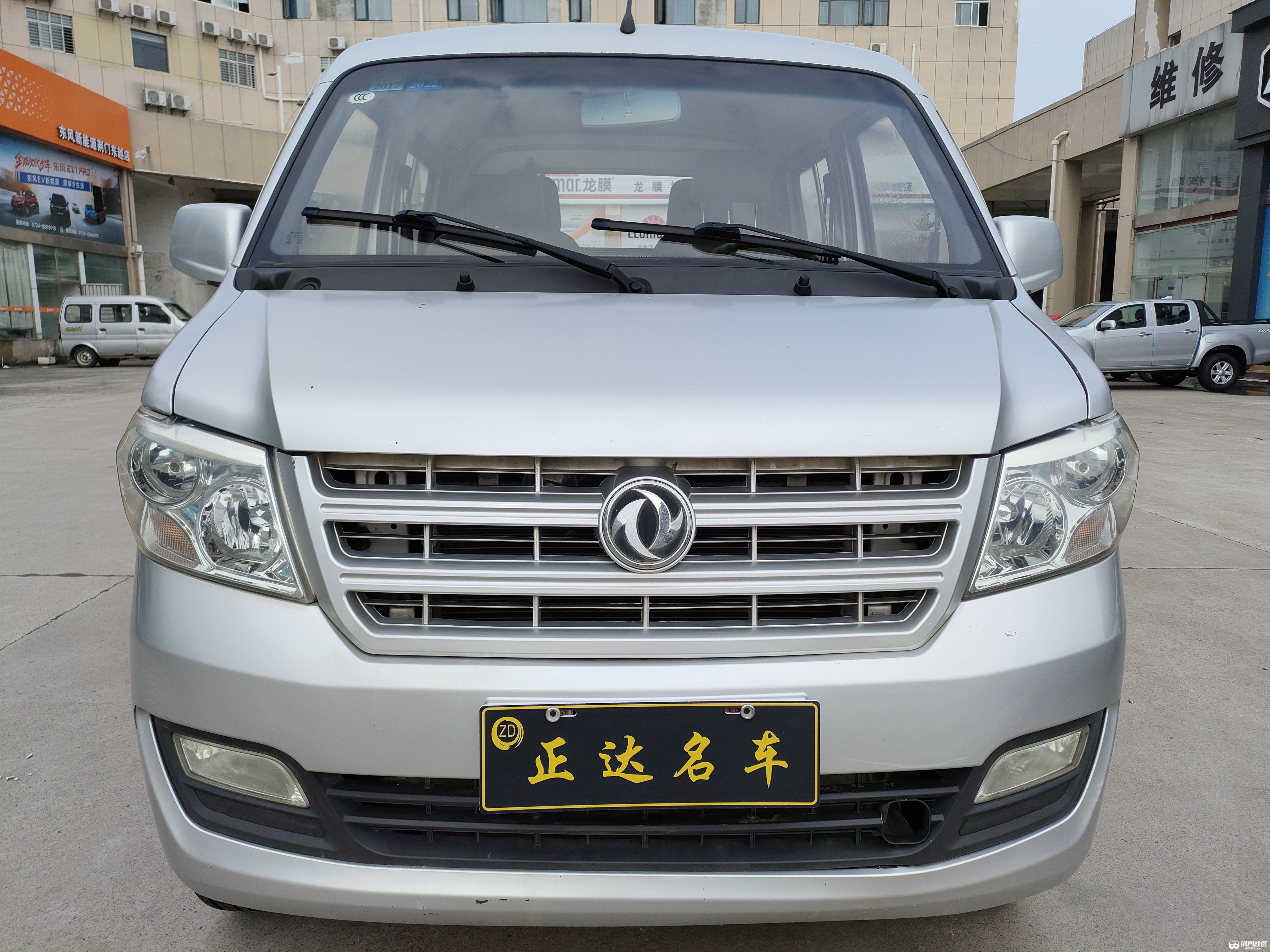 成华东风小康C32最高降0.60万 仅3.59万可入手