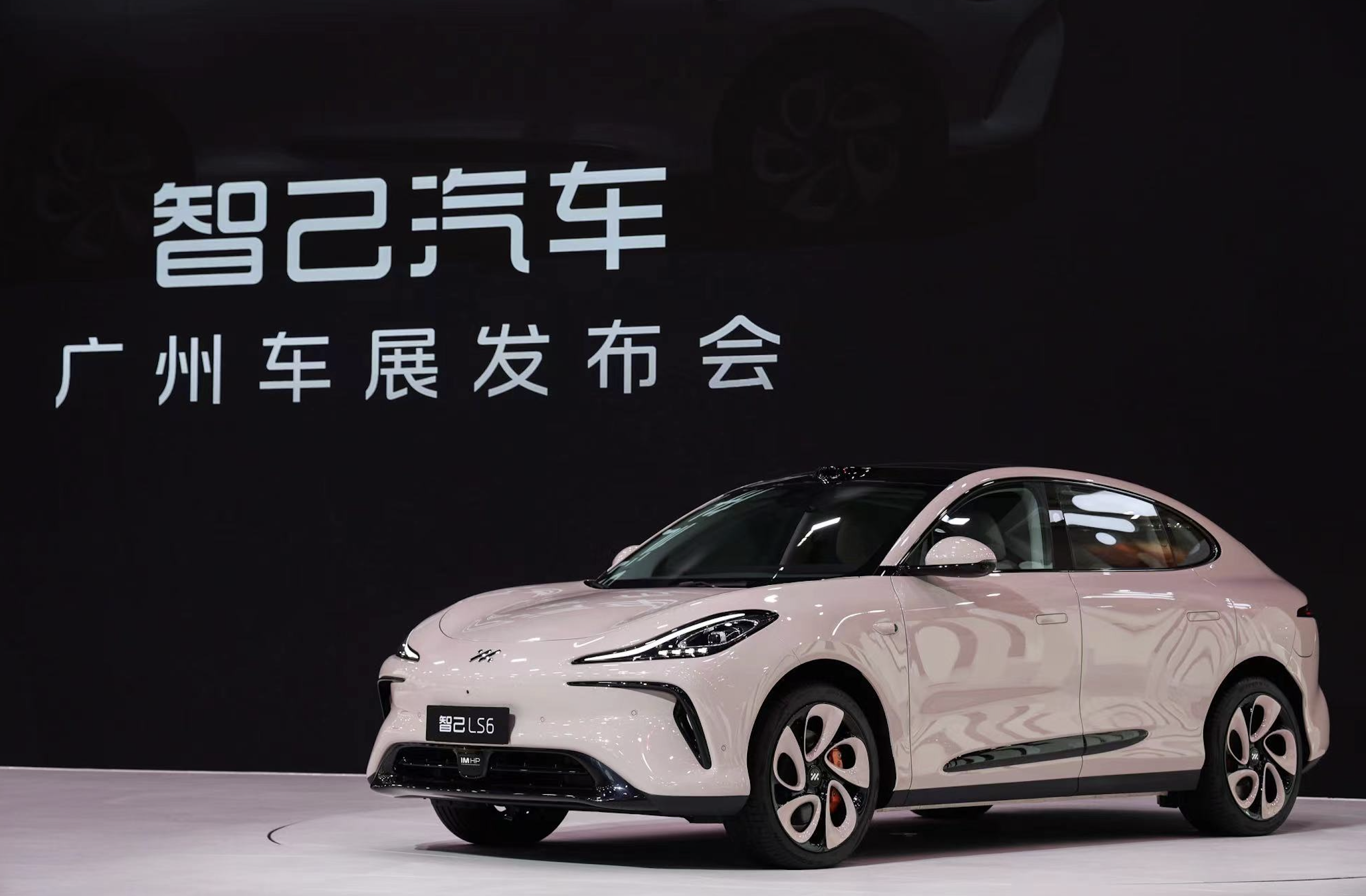 新款智己LS6剧院版将于2月26日上市，配置有望迎来升级