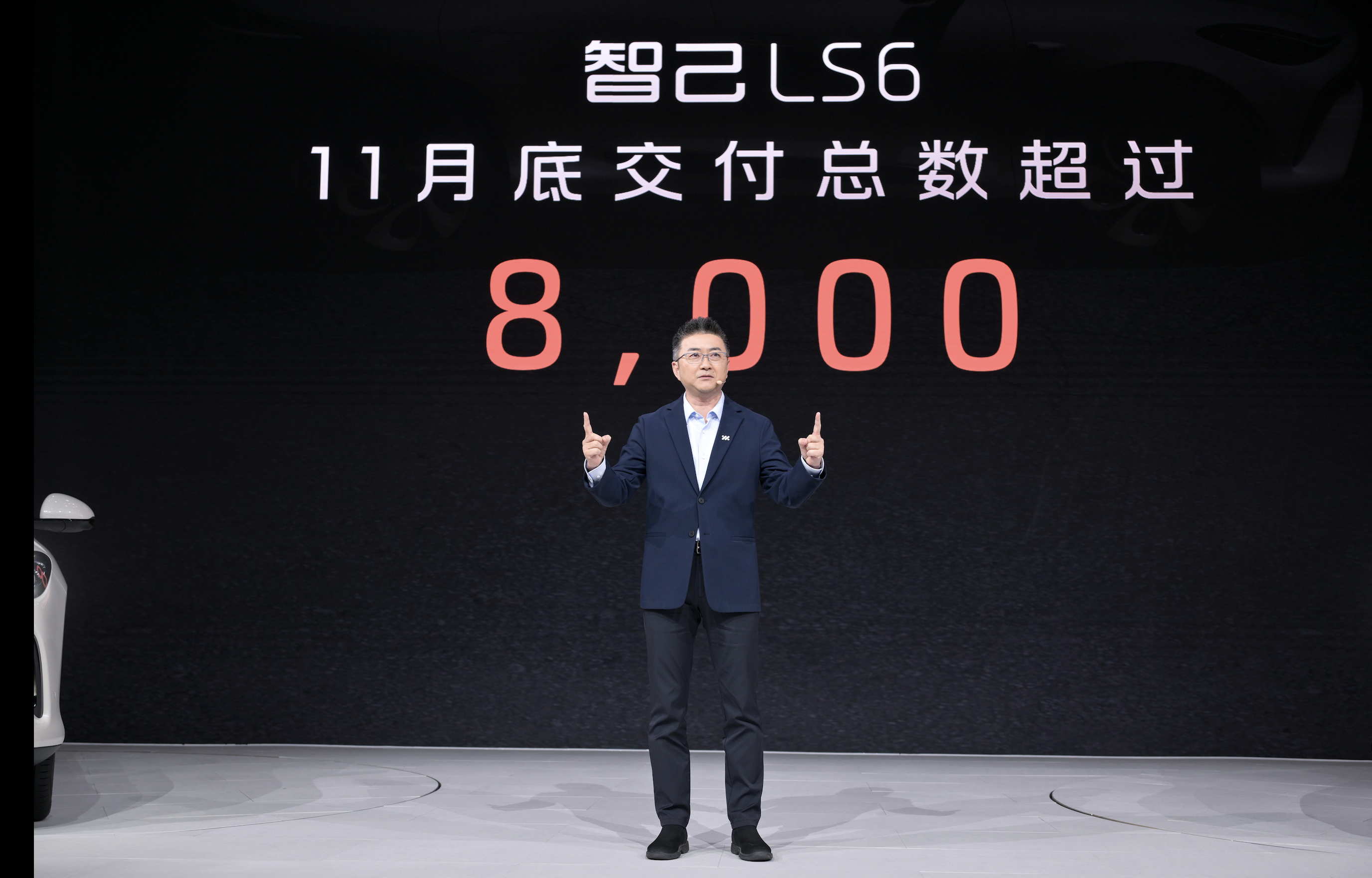 新款智己LS6剧院版将于2月26日上市,配置有望迎来升级