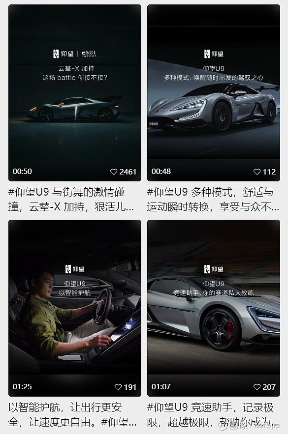 追上华为理想和小鹏 小米全量推送端到端高阶智驾：车位开到车位