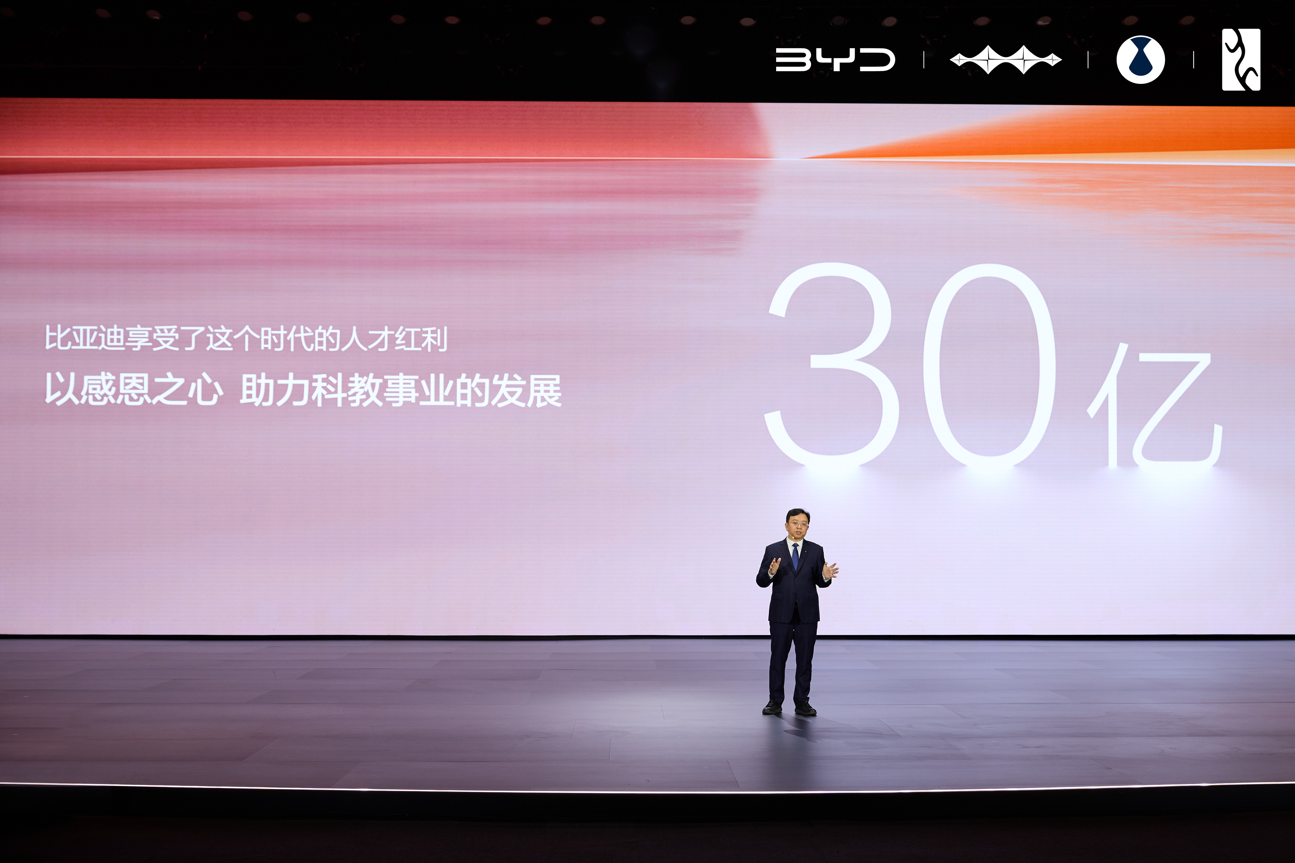 比亚迪1月出口6.6万辆!首超奇瑞夺得中国车企出口冠军