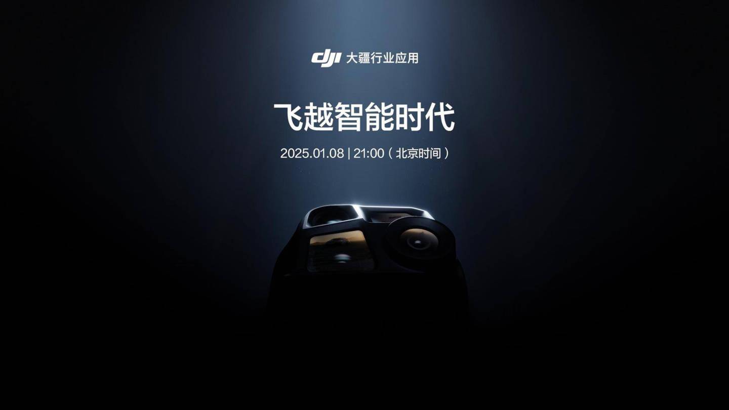 比亚迪、华为、大疆三强合一！方程豹豹8无人机版官宣3月2日发布