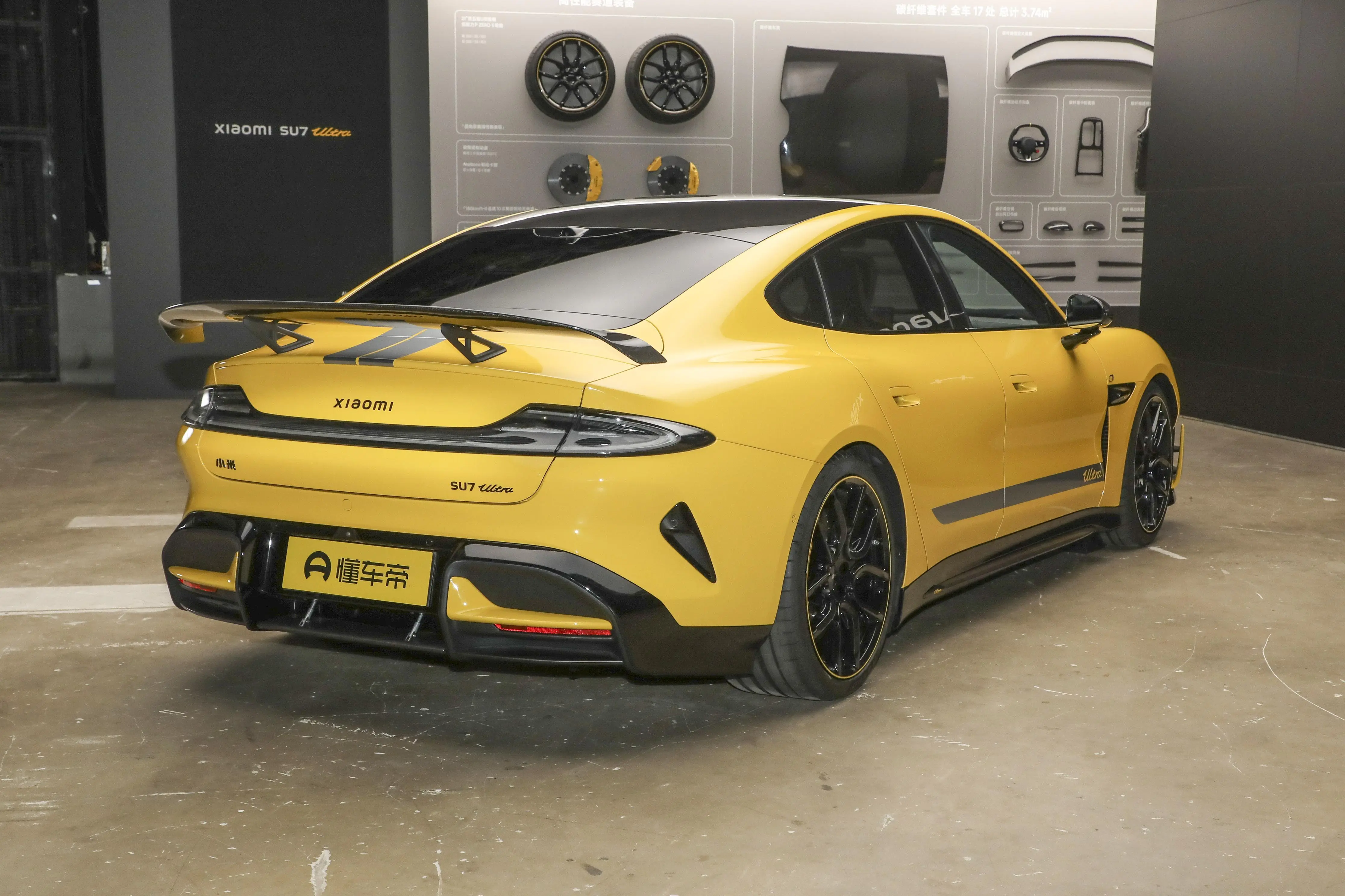 小米SU7 Ultra上市权益公布:小订用户优先提车、SU7未提用户可限时改选Ultra