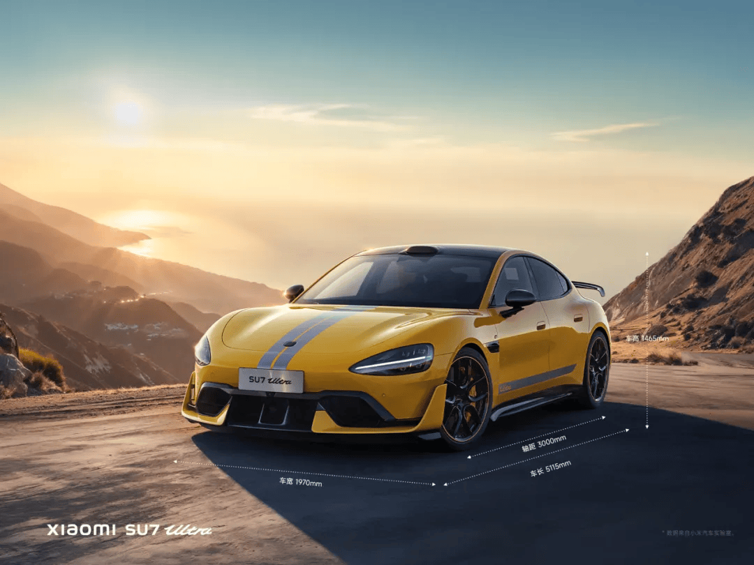 首款跑赢保时捷的中国车 小米SU7 Ultra上市:52.99万