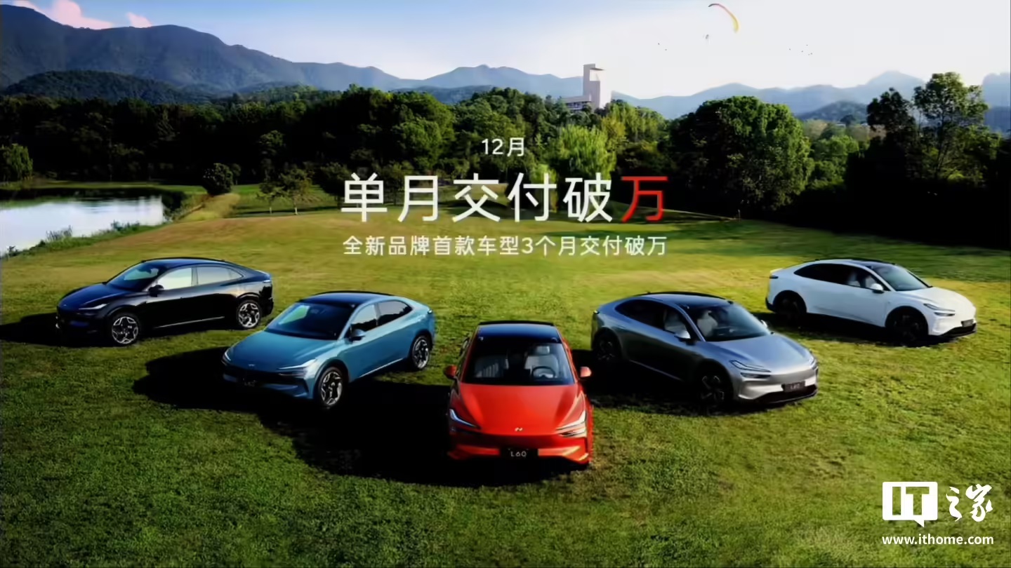 成都菱智PLUS最高降0.50万 仅9.69万可入手