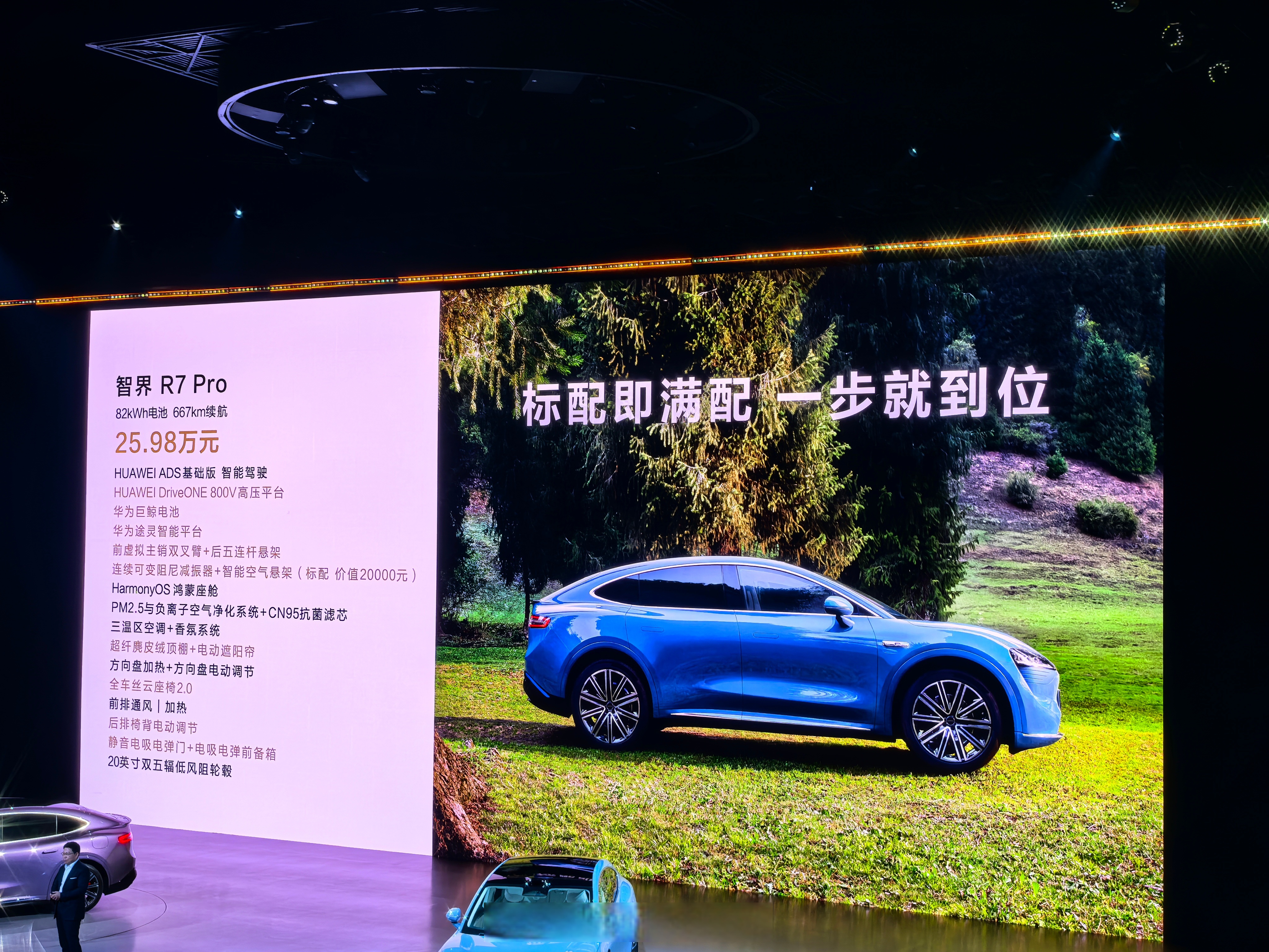 成都兰博基尼Urus提供试乘试驾 购车让利5.4万元