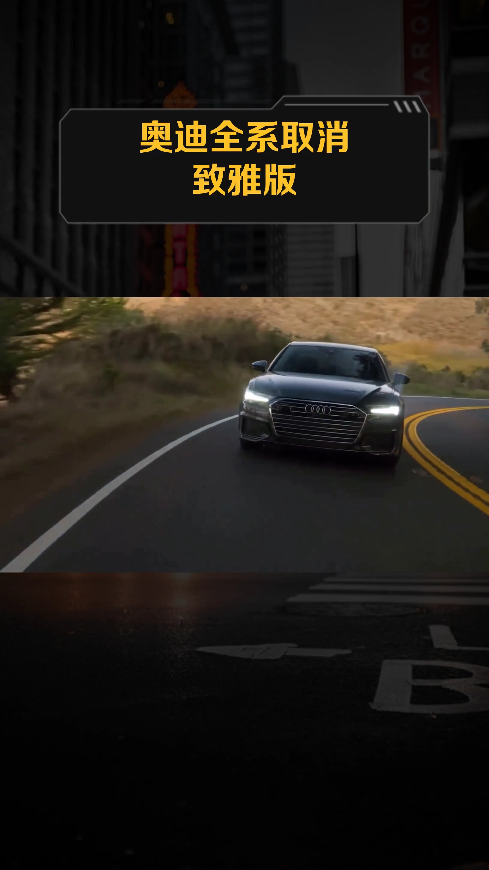 定位大型旗舰SUV/10月16日正式亮相 零跑D19预告图发布