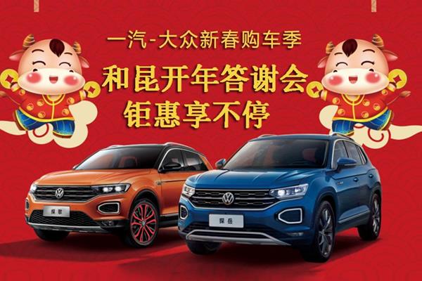 现购凌志LX让利直降32.2万