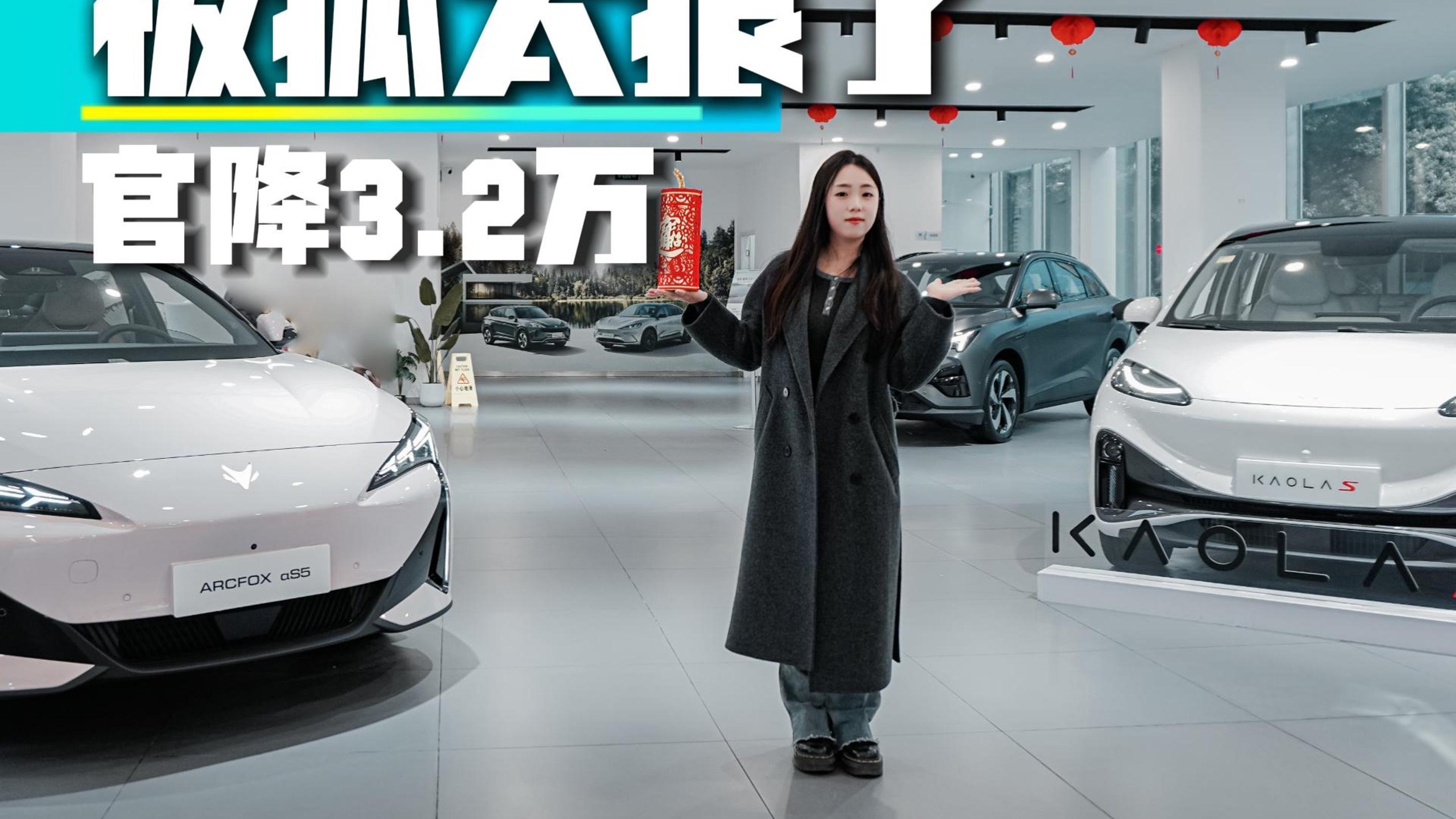 成都极狐 阿尔法S5报价11.98万起 最高优惠0.80万