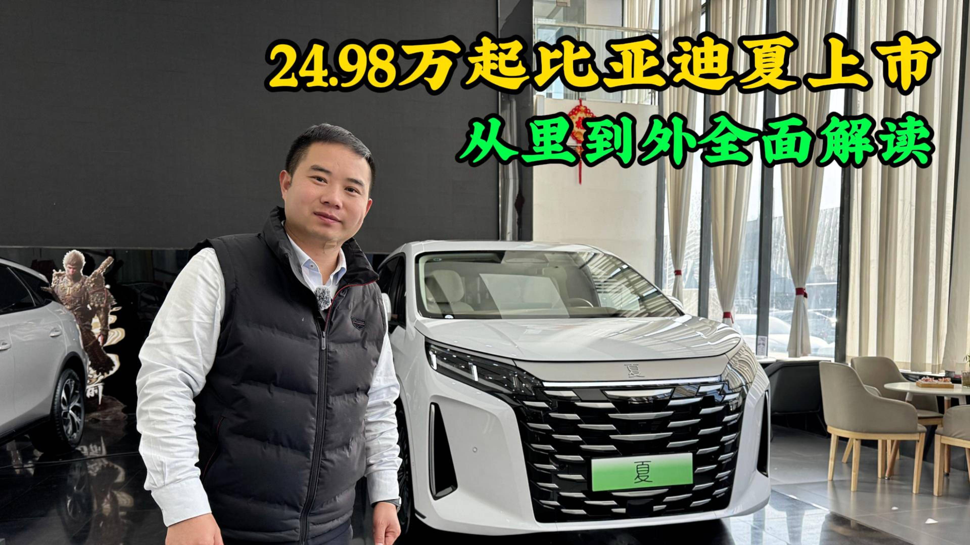 标配天神之眼C！第二代比亚迪元PLUS智驾版3月5日上市：现款11.98万起