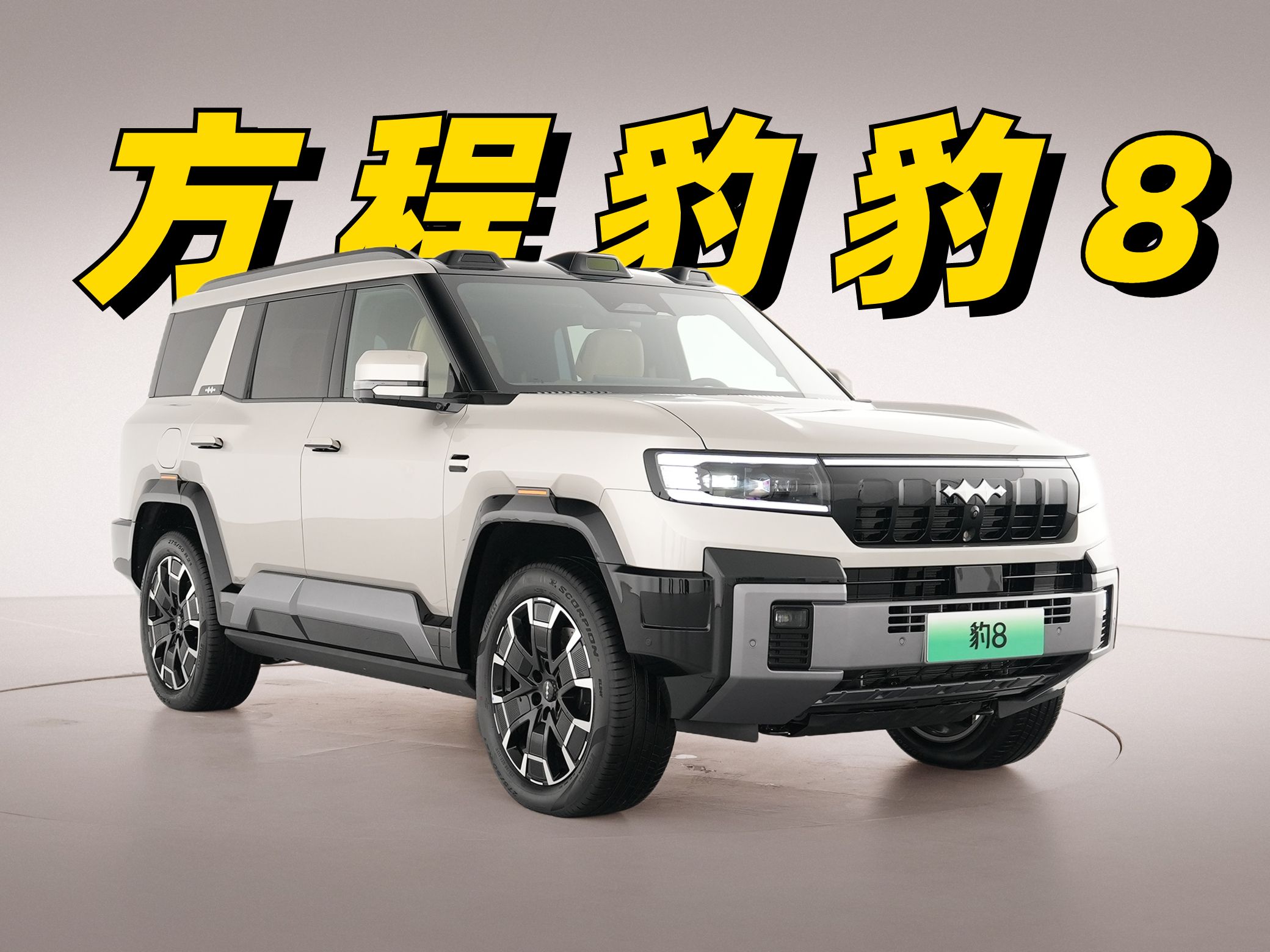 比亚迪召回近10万台国产海豚、元PLUS电动汽车