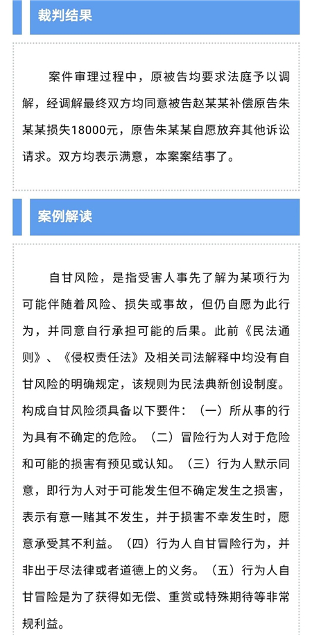 男子喝3斤白酒用智驾开车20公里 停在高速睡着：算醉驾吗