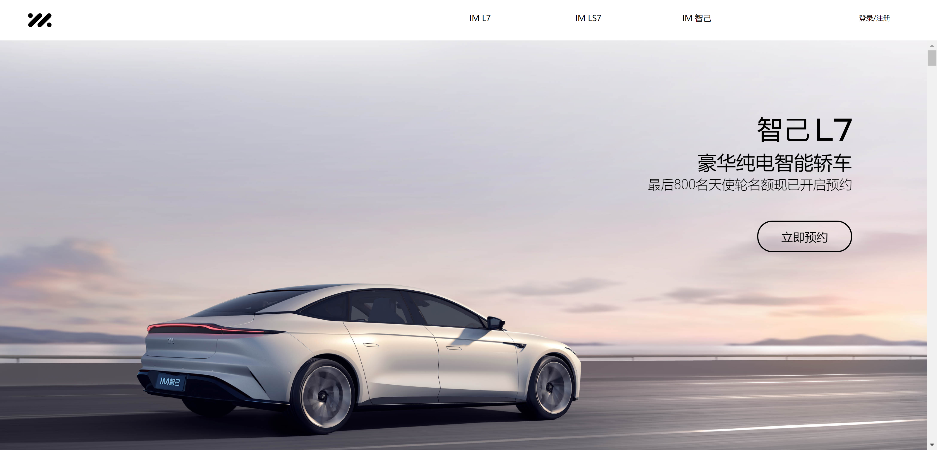 特斯拉Model 3降价！长续航后驱版售价下调至25.95万元!续航830km