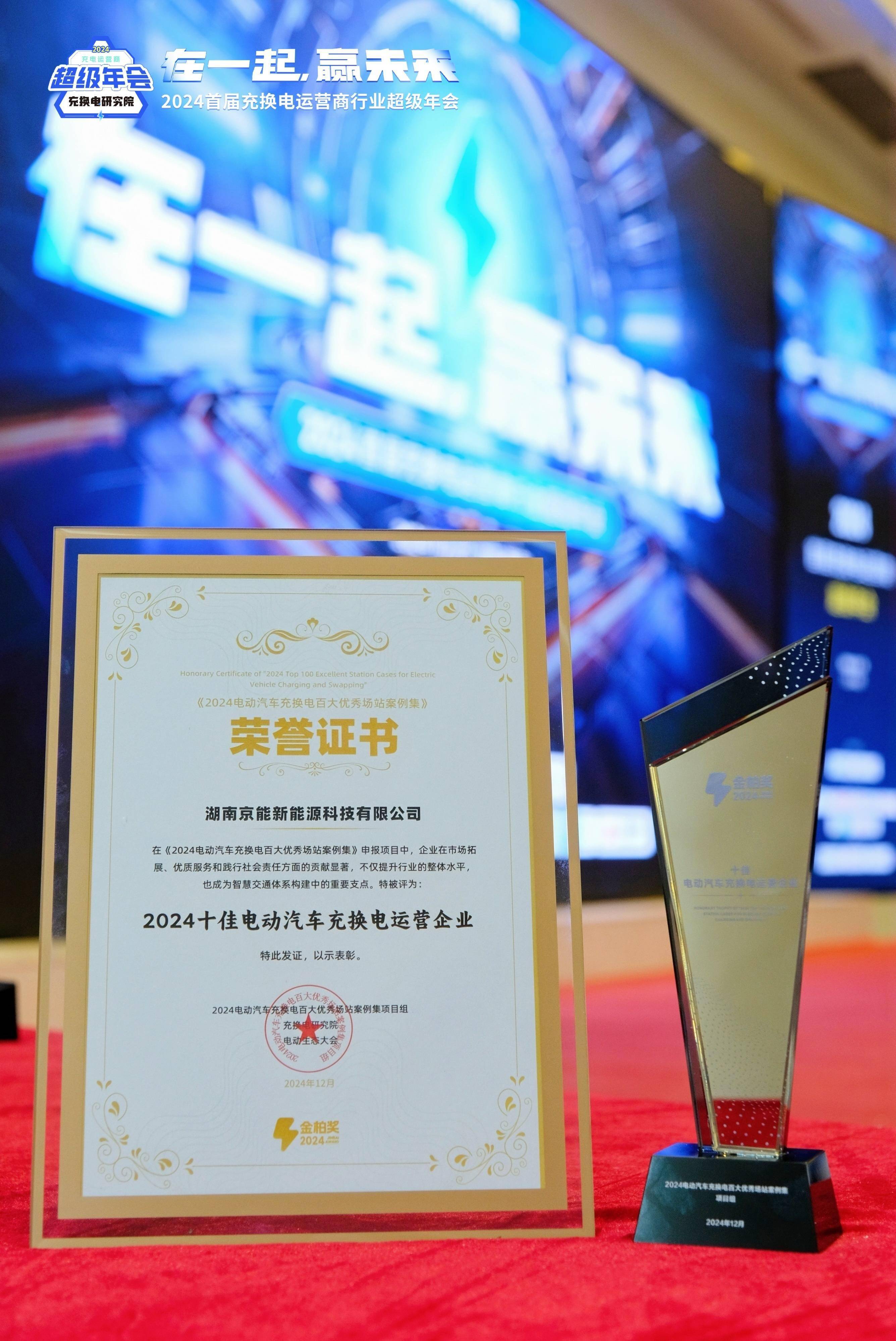 北汽集团2024年销售超171万辆 在京产值增长6.7%