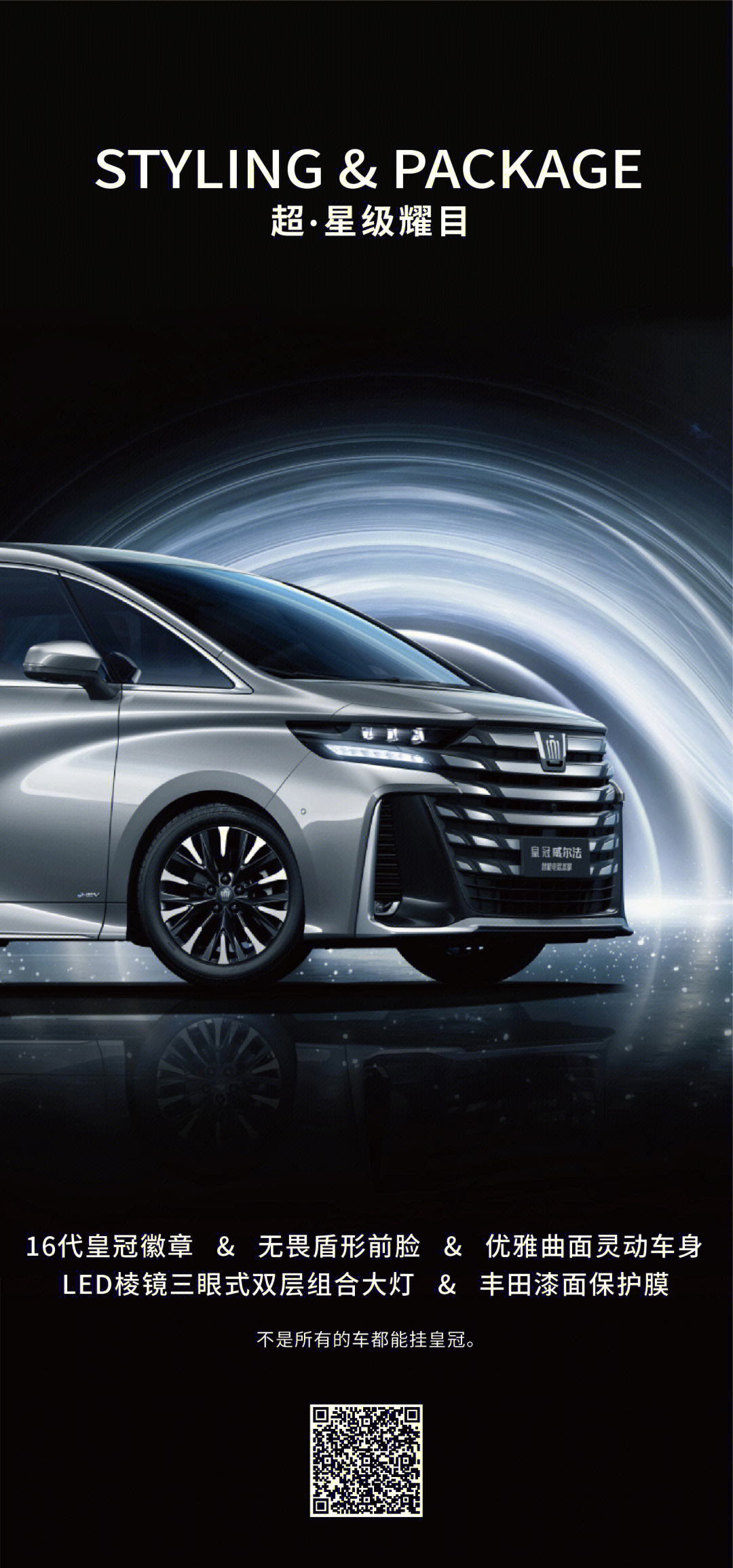 柴油酷路泽3.3 中配成都现车行情价