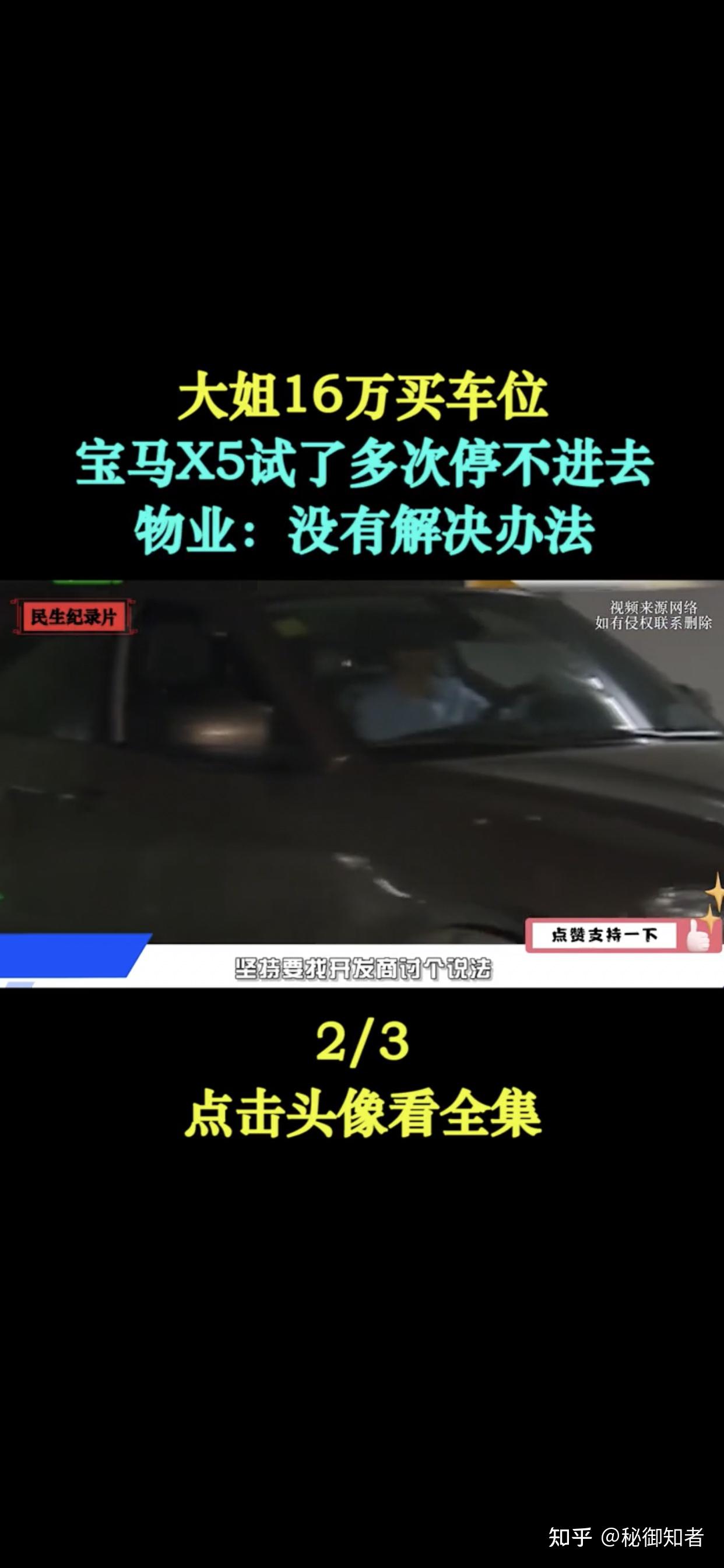 现购红杉美版让利直降22万