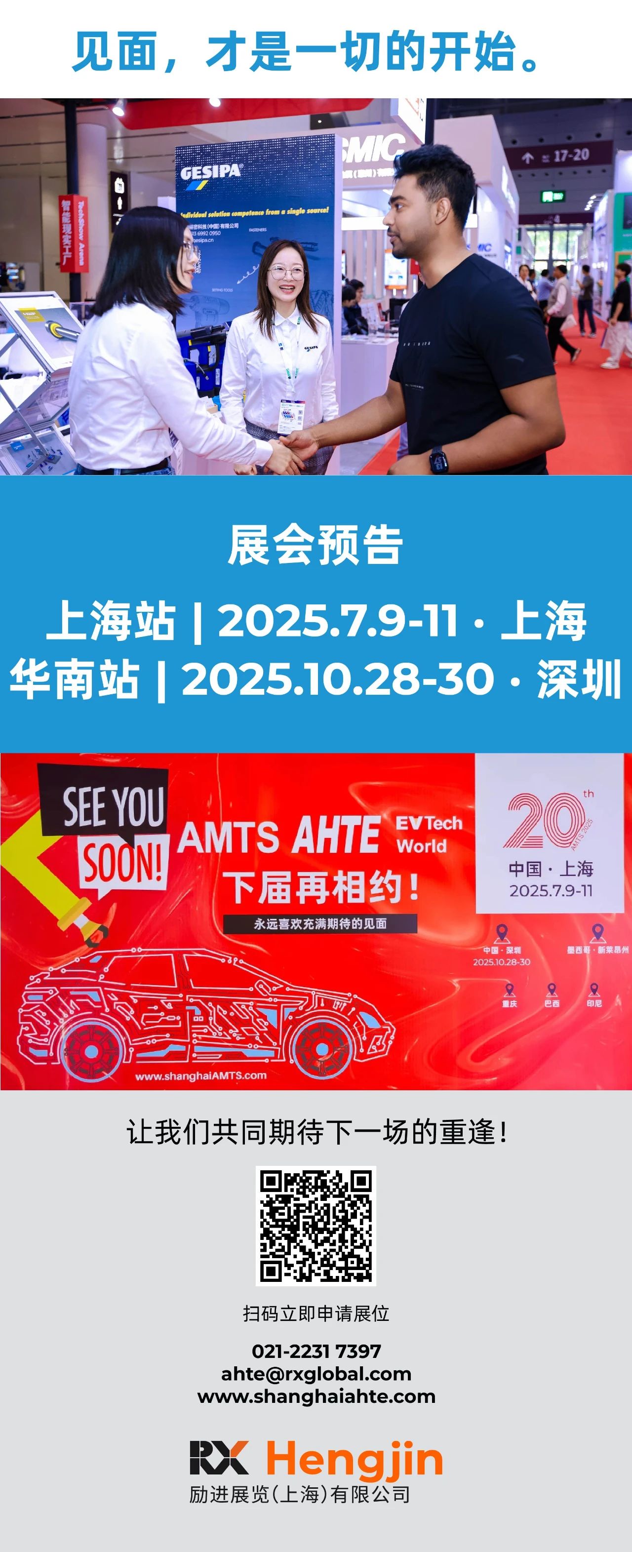 全新丰田红杉混动 加版顶点现车促惠销售中