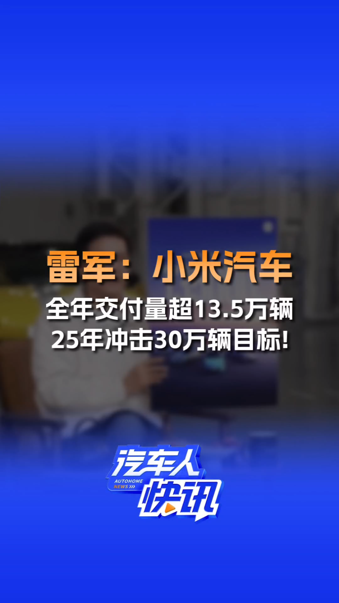 9月国内厂商销量榜：国产车强势霸榜 前五占据四席