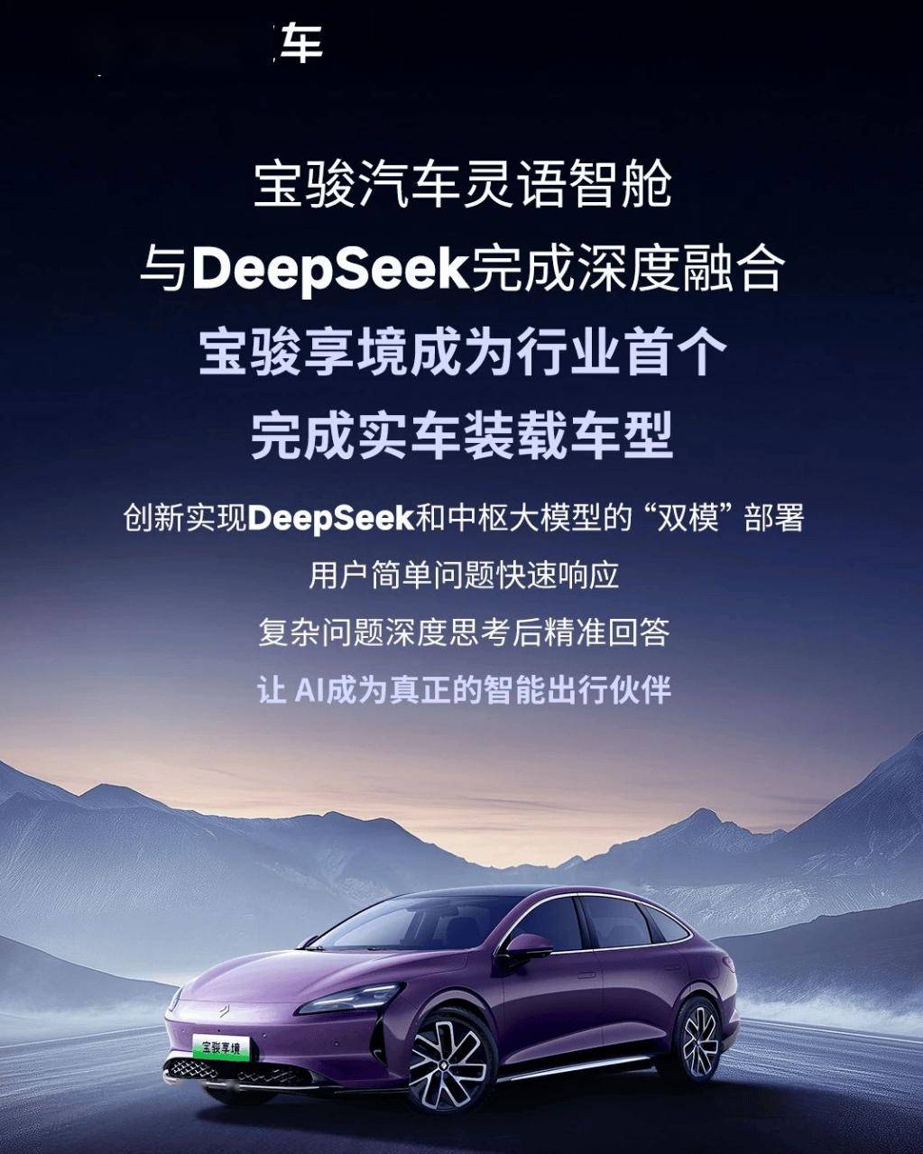 沃尔沃语音助手正式上线应用商城 旗下多款车型可下载