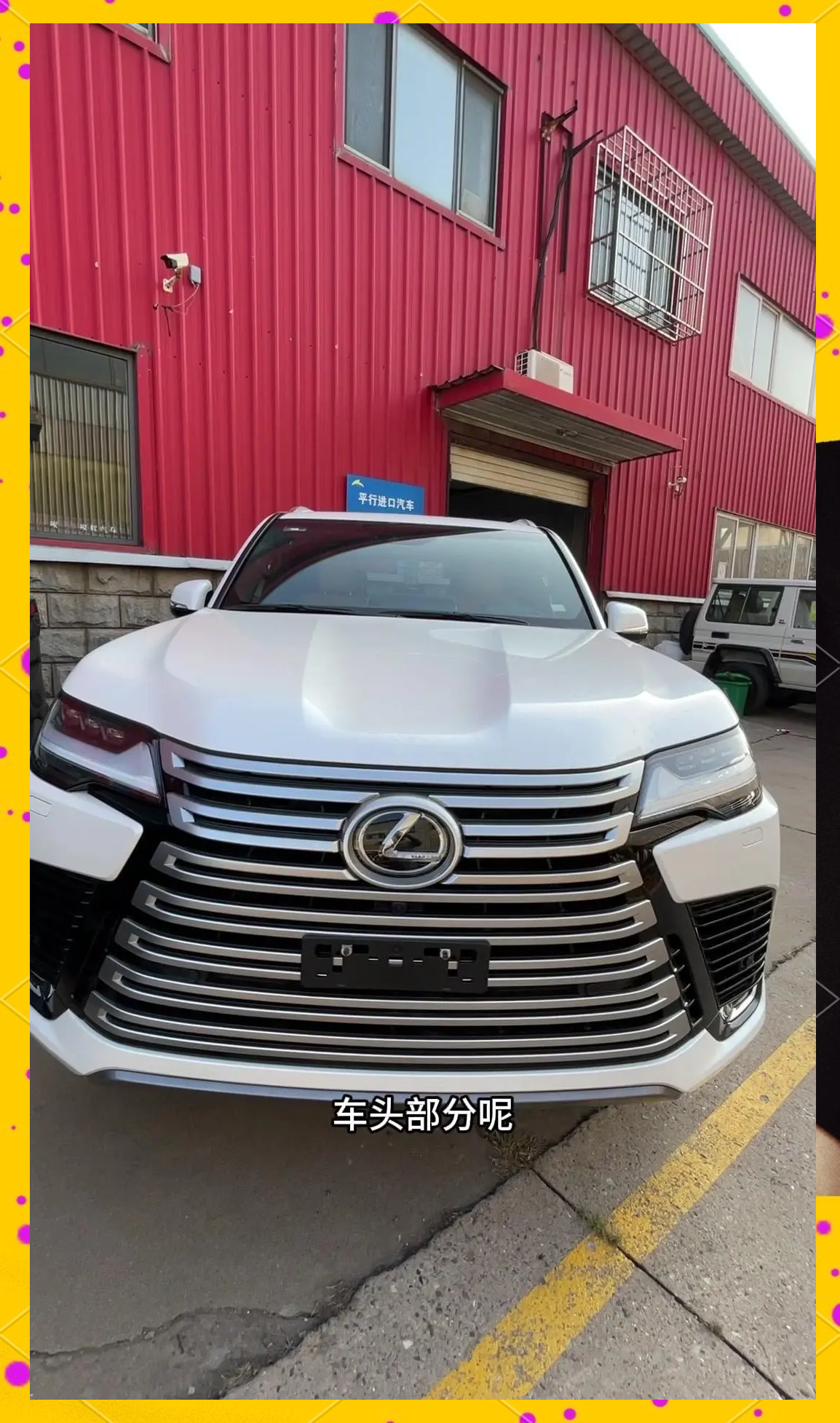 丰田埃尔法报价威尔法双擎价格差多少