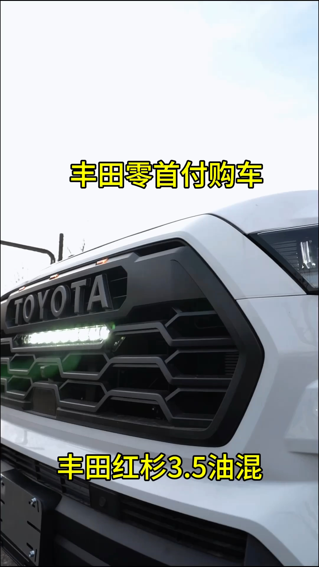 成都添越平价销售203万起 欢迎到店试驾