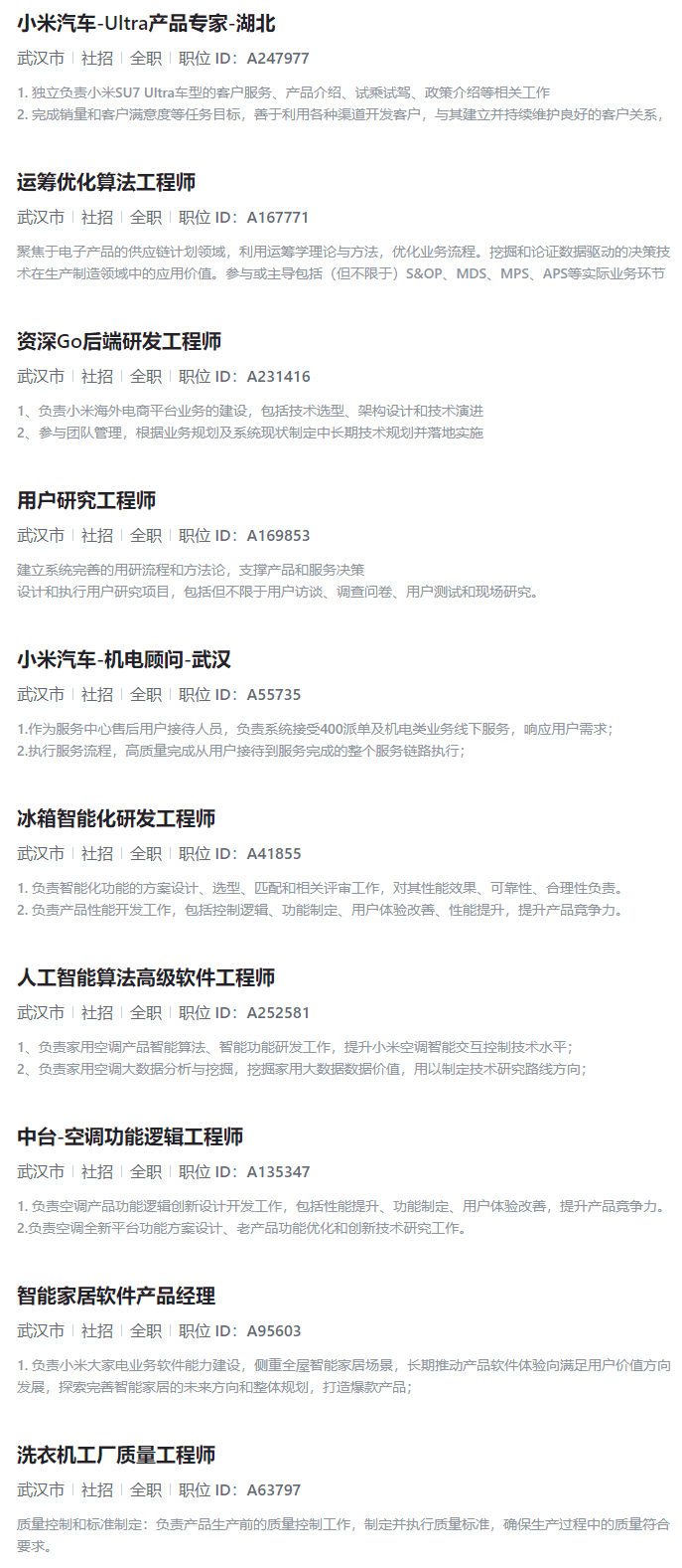 成都Urus价格最高优惠5.4万 售全国