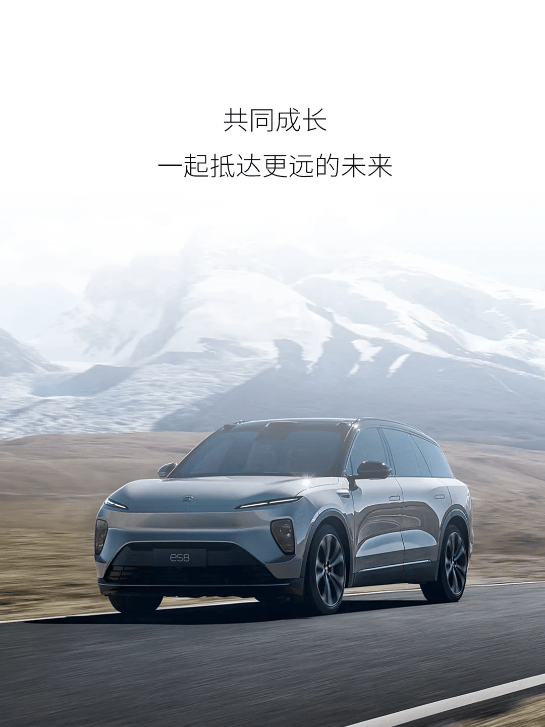 盖世周报 | 蔚来控股增加注册资本；尊界项目“三类”岗位招聘