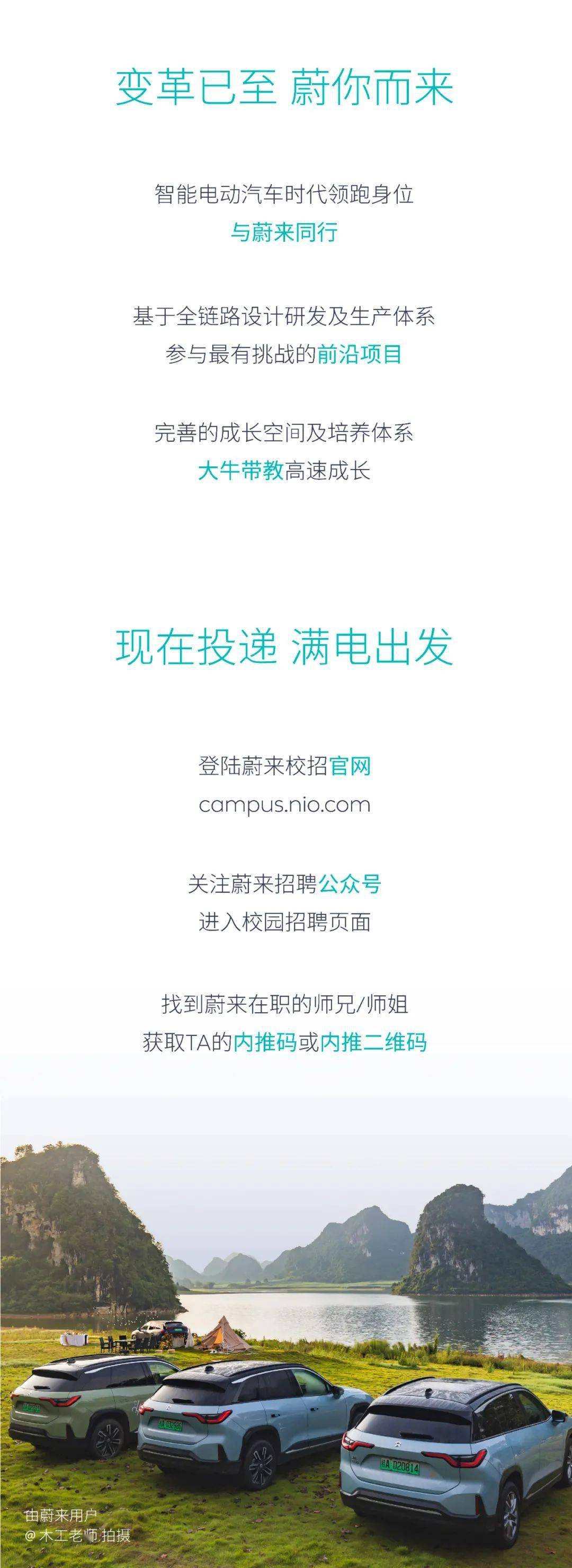 理想i6限时享3万元：赠空气悬架、冰箱、电吸门