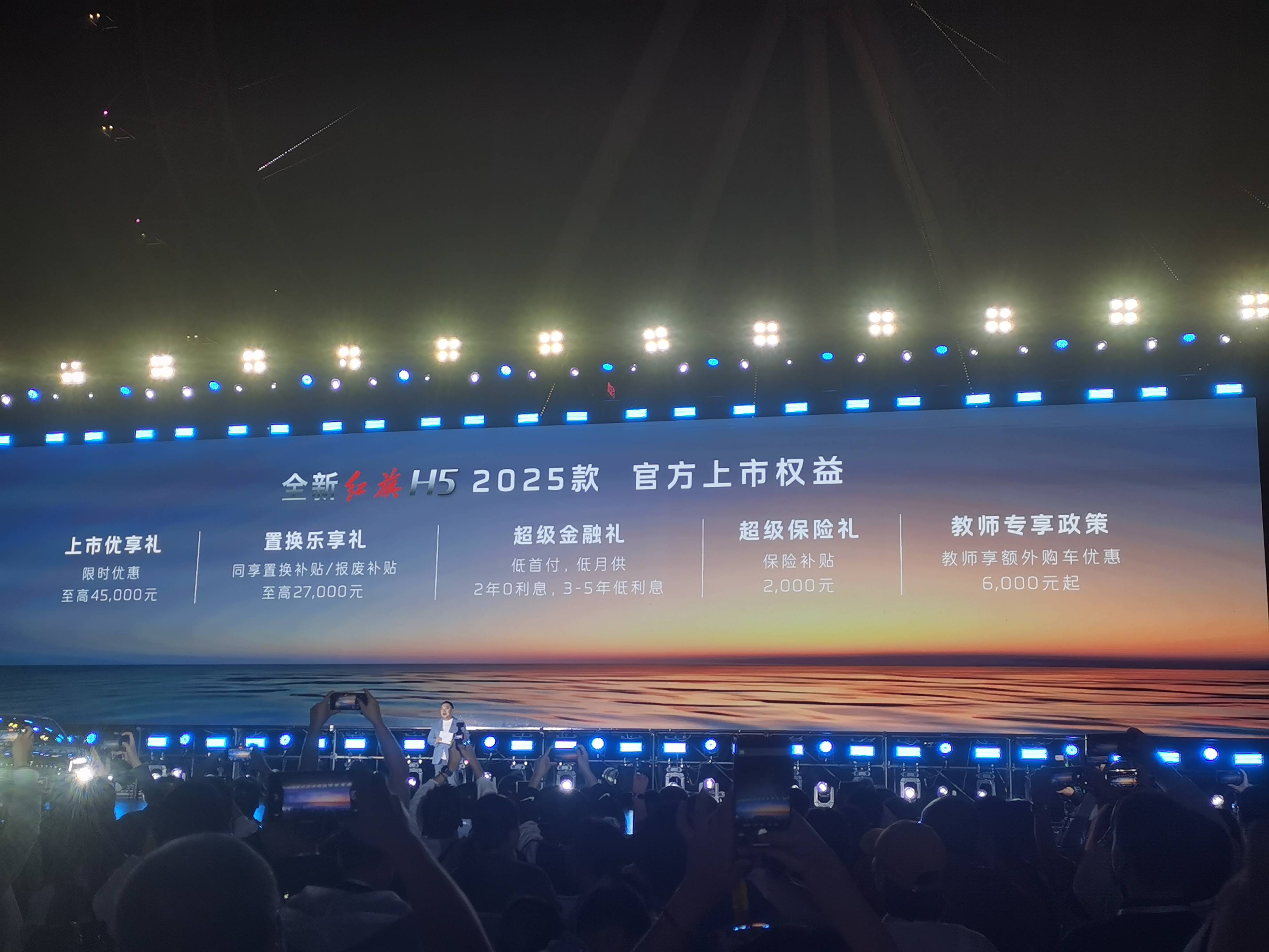 2024款全新丰田红杉购车优惠10万-20万起