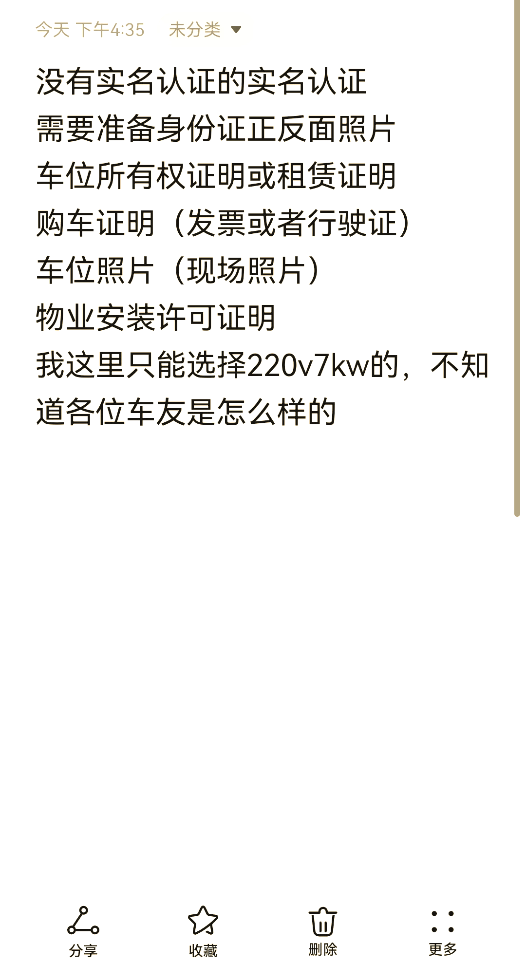 现购迈巴赫S级美版让利促销中 限时优惠高达32万元