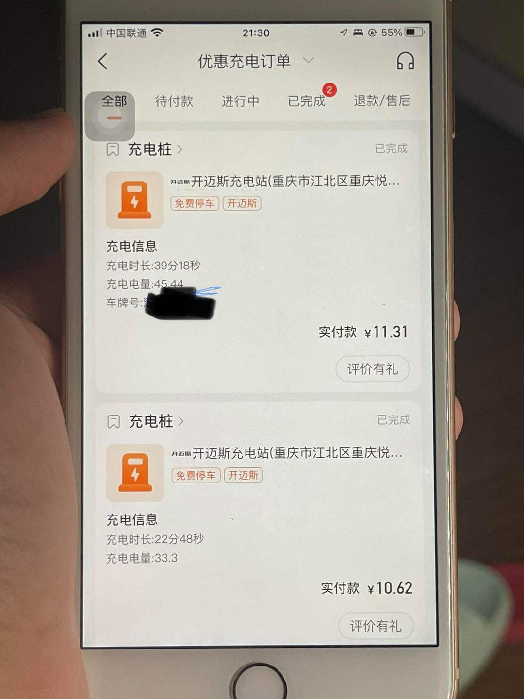 全系易三方、云辇-A！大六座豪华SUV腾势N8L首批展车到店