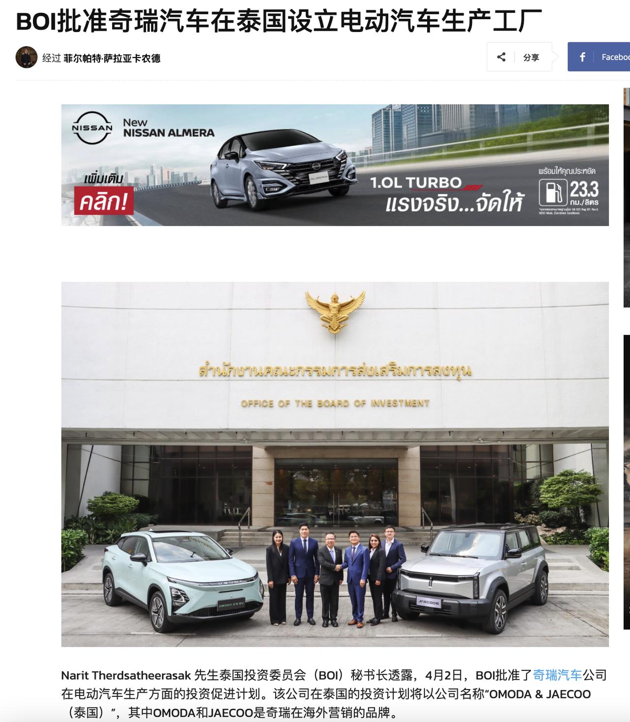 极氪高速上自动驾驶 司机和副驾盖着被子睡觉