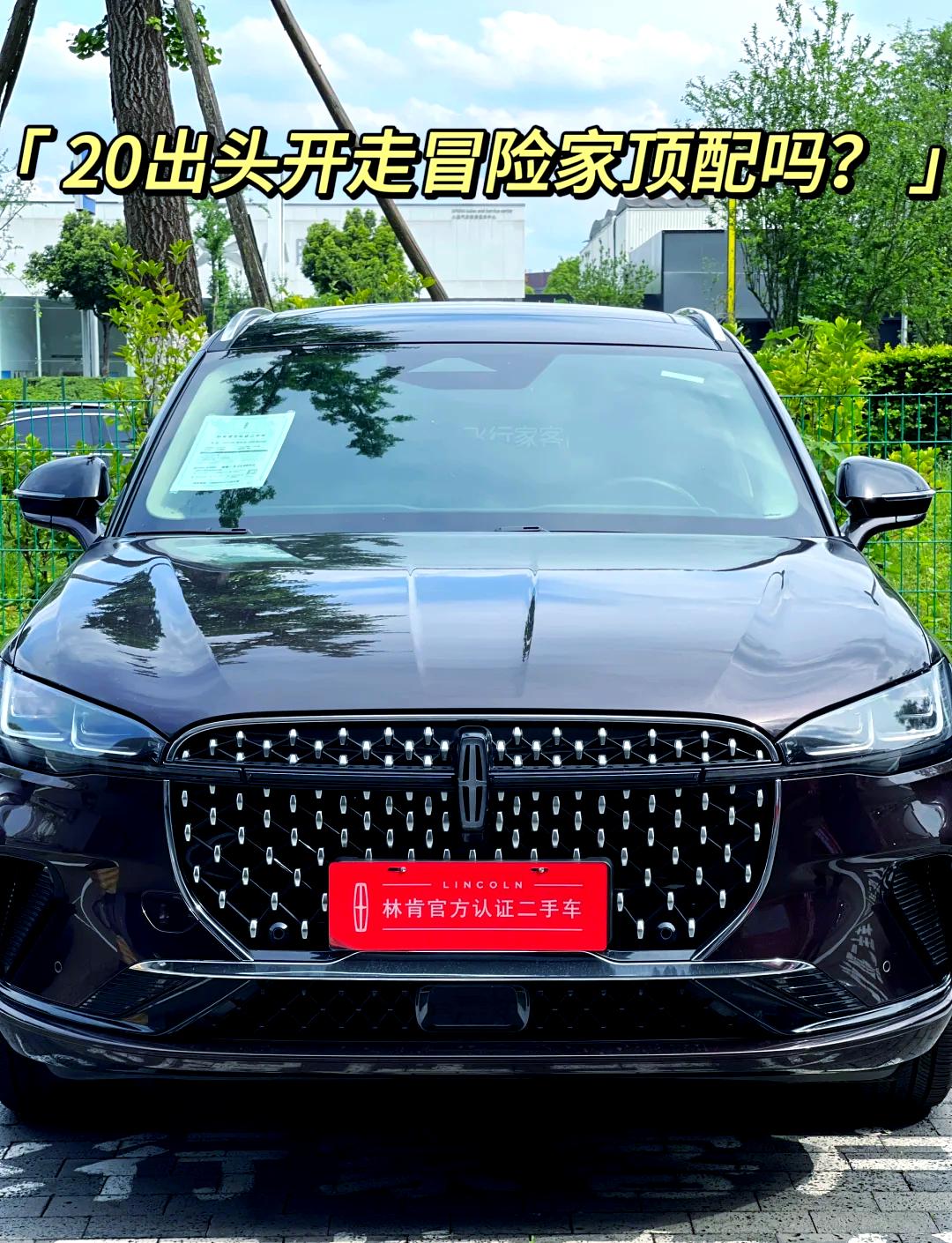 作为领先的垂直整合制造商（IDM），英飞凌在 300mm氮化镓生产路线图方面取得突破