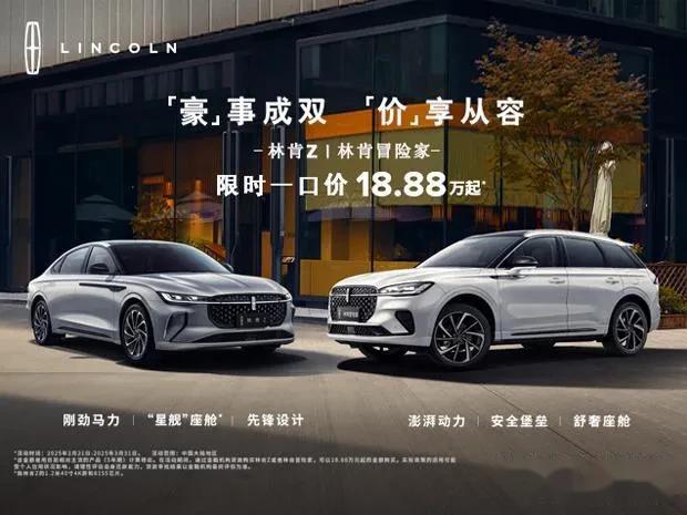 现购库里南享150万优惠 欢迎前来试驾