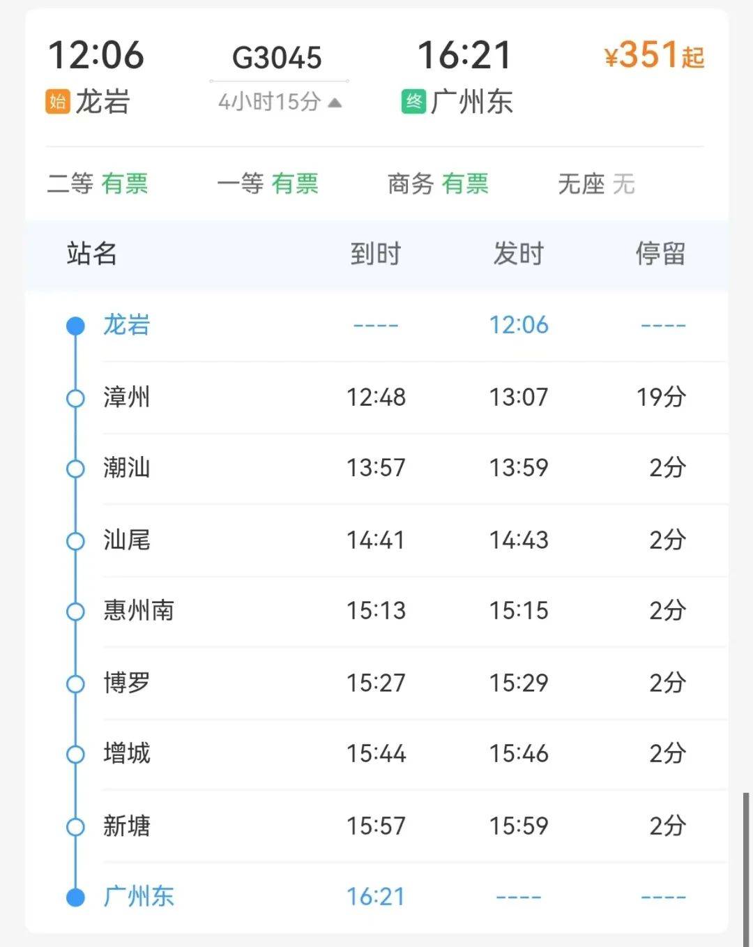众和兴名车兰德酷路泽美规版最新行情 仅售158万起