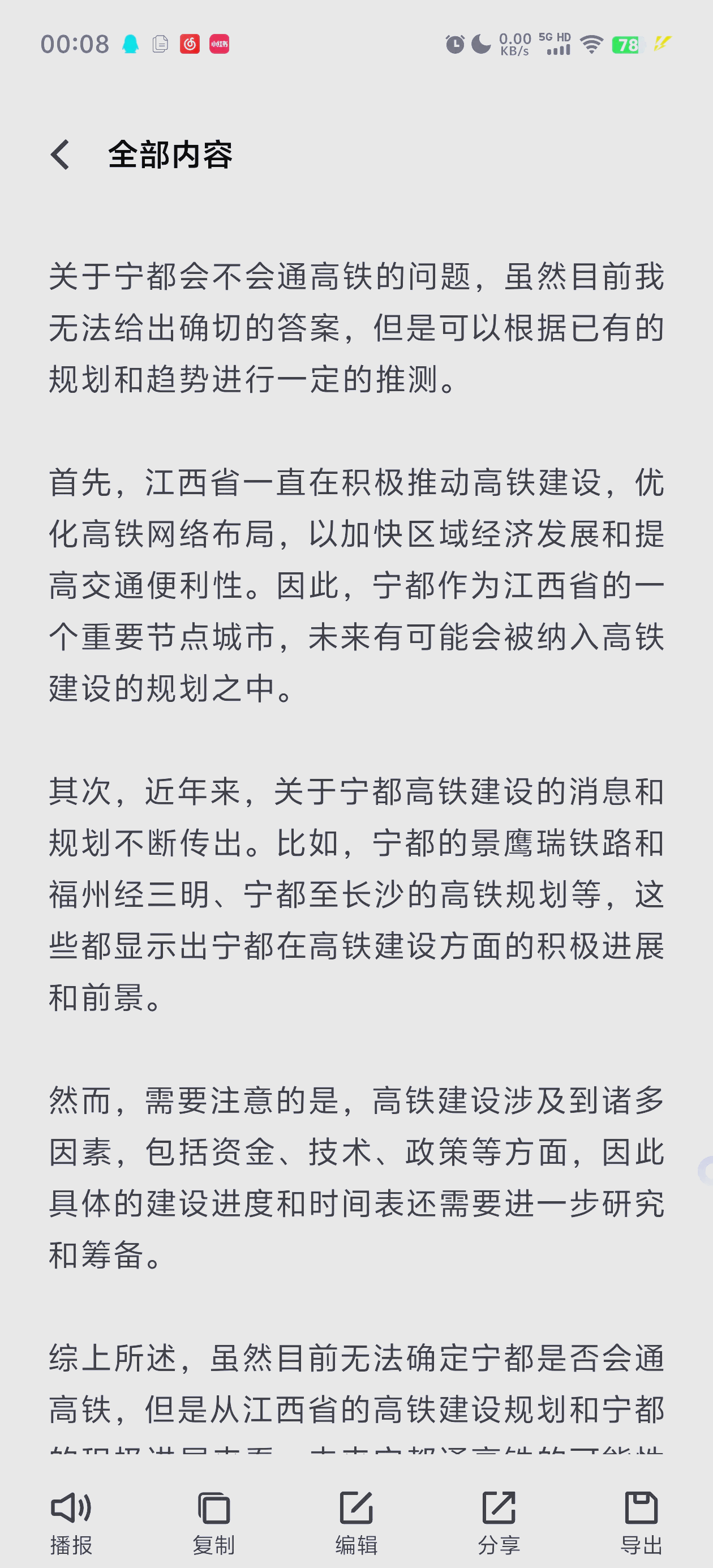 一汽奥迪A4L变速箱异响遭集体投诉 有车主要求退车和补偿