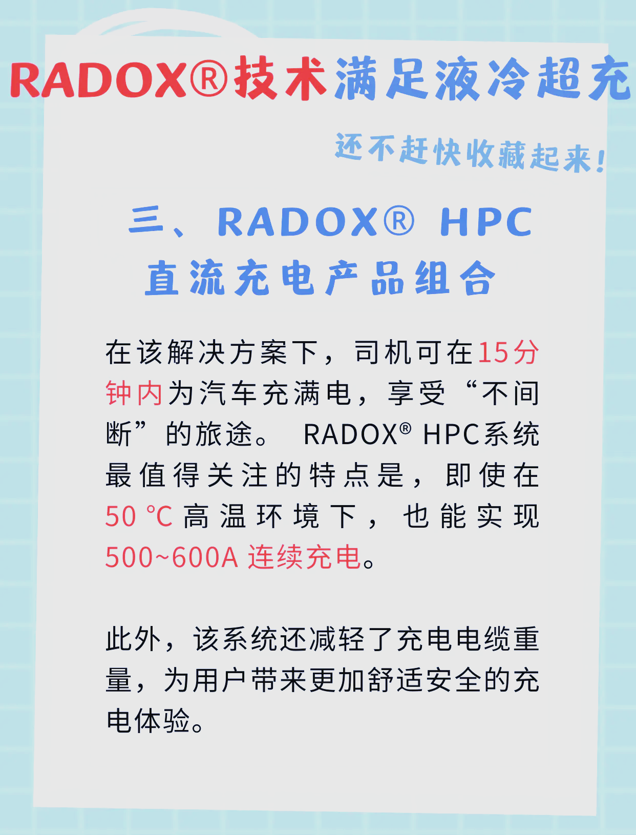 奇瑞汽车赴港上市给国内车企提供启示