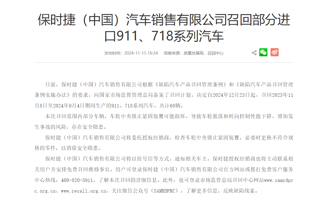 丰田在美国面临叉车发动机排放作弊诉讼