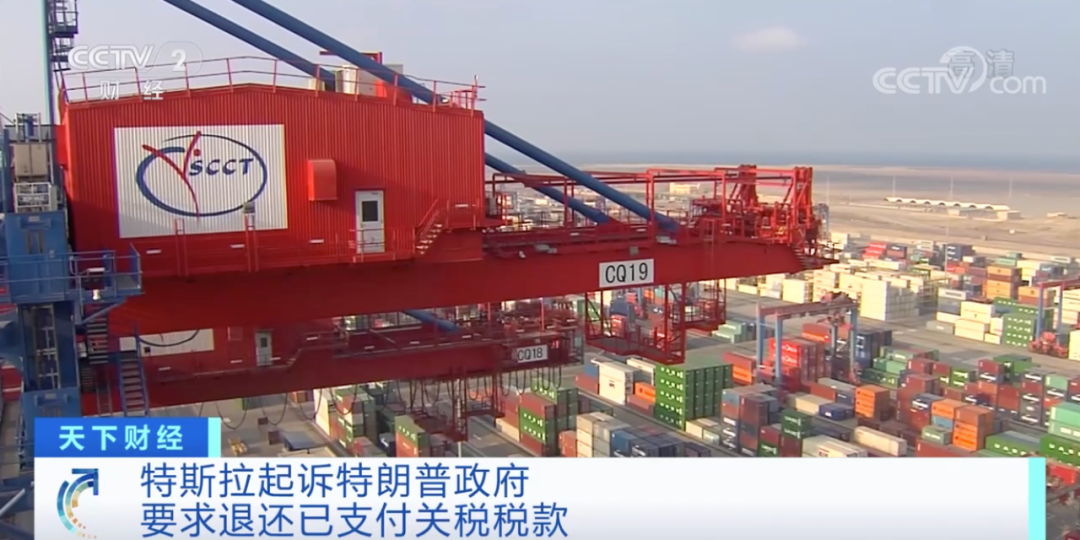 【国际快讯】特斯拉股价因Robotaxi服务推出而创两月来最大涨幅；福特汽车发出电池厂就业风险警告