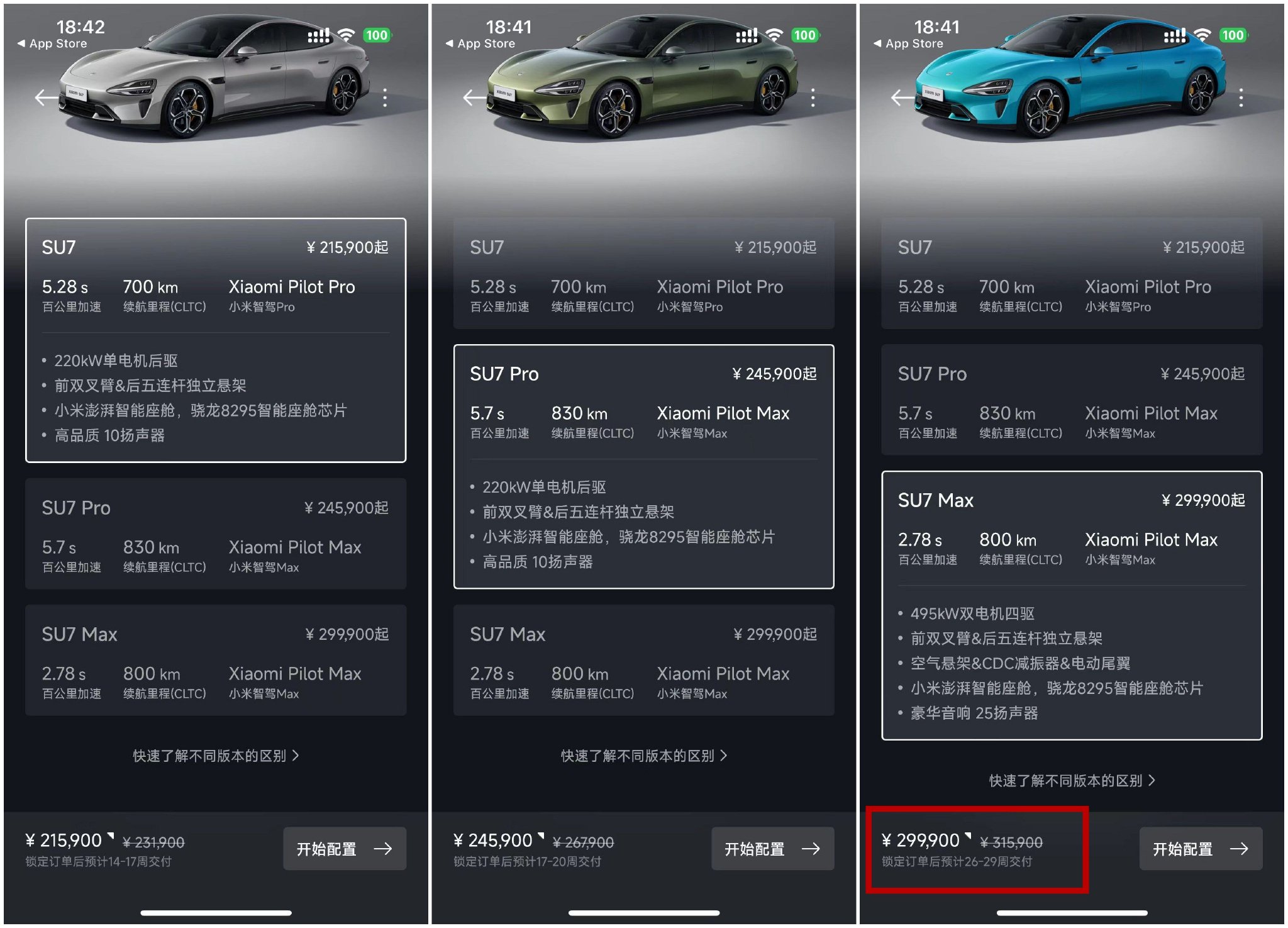 成都宾利添越钜惠73万元 仅203万可入手