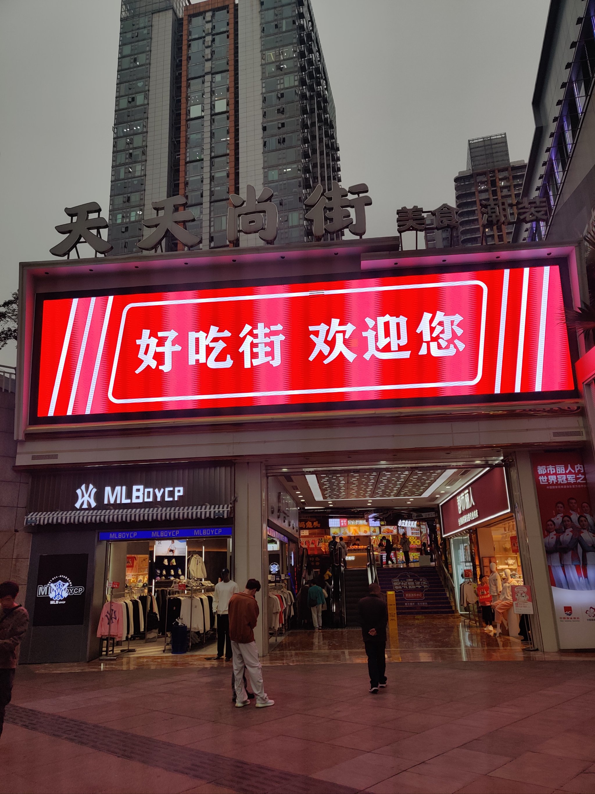 分歧可以“软着陆” 共赢才是“硬道理”