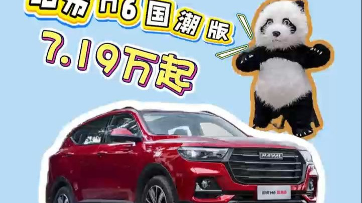 大众与小鹏首款合作车型与众08量产下线，今年上半年上市