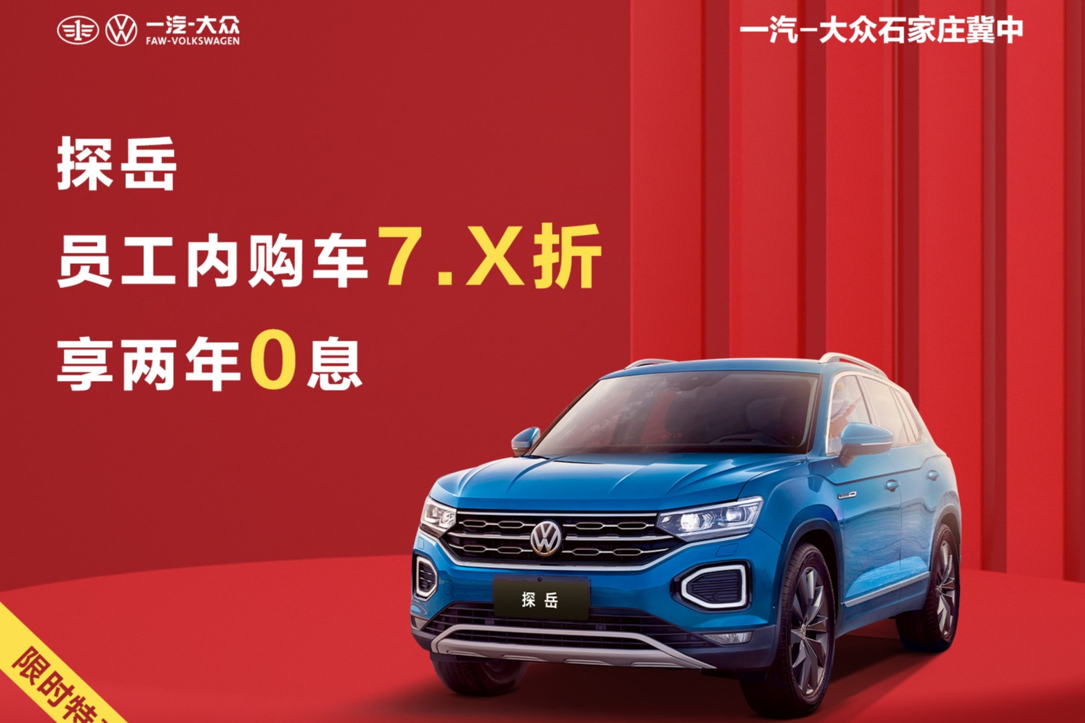 【CES 2026】零跑汽车与高通推出全球首款搭载骁龙座舱平台至尊版和Snapdragon Ride平台至尊版的汽车中央计算平台