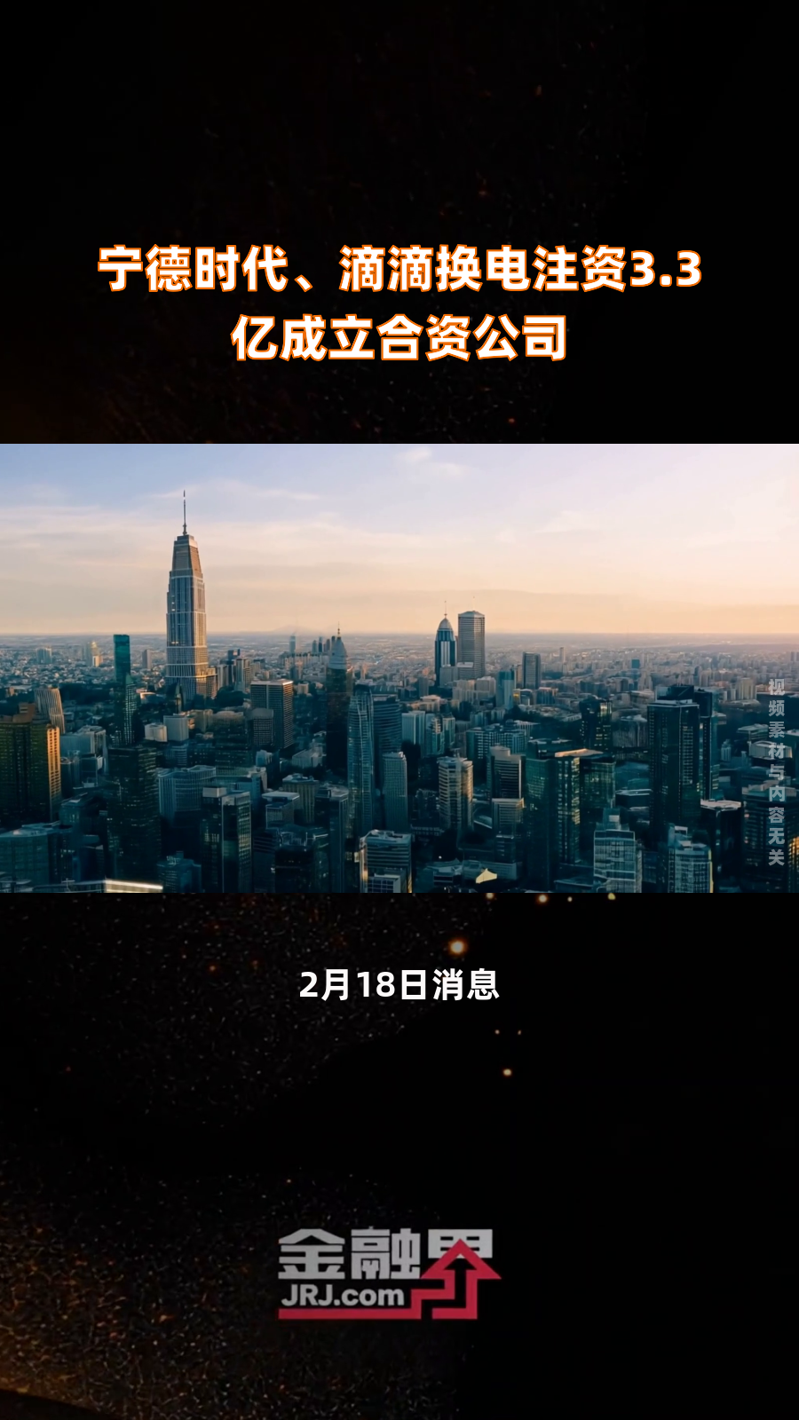 一汽-大众将于一季度举办春季发布会 速腾S/全新揽巡等五车齐发