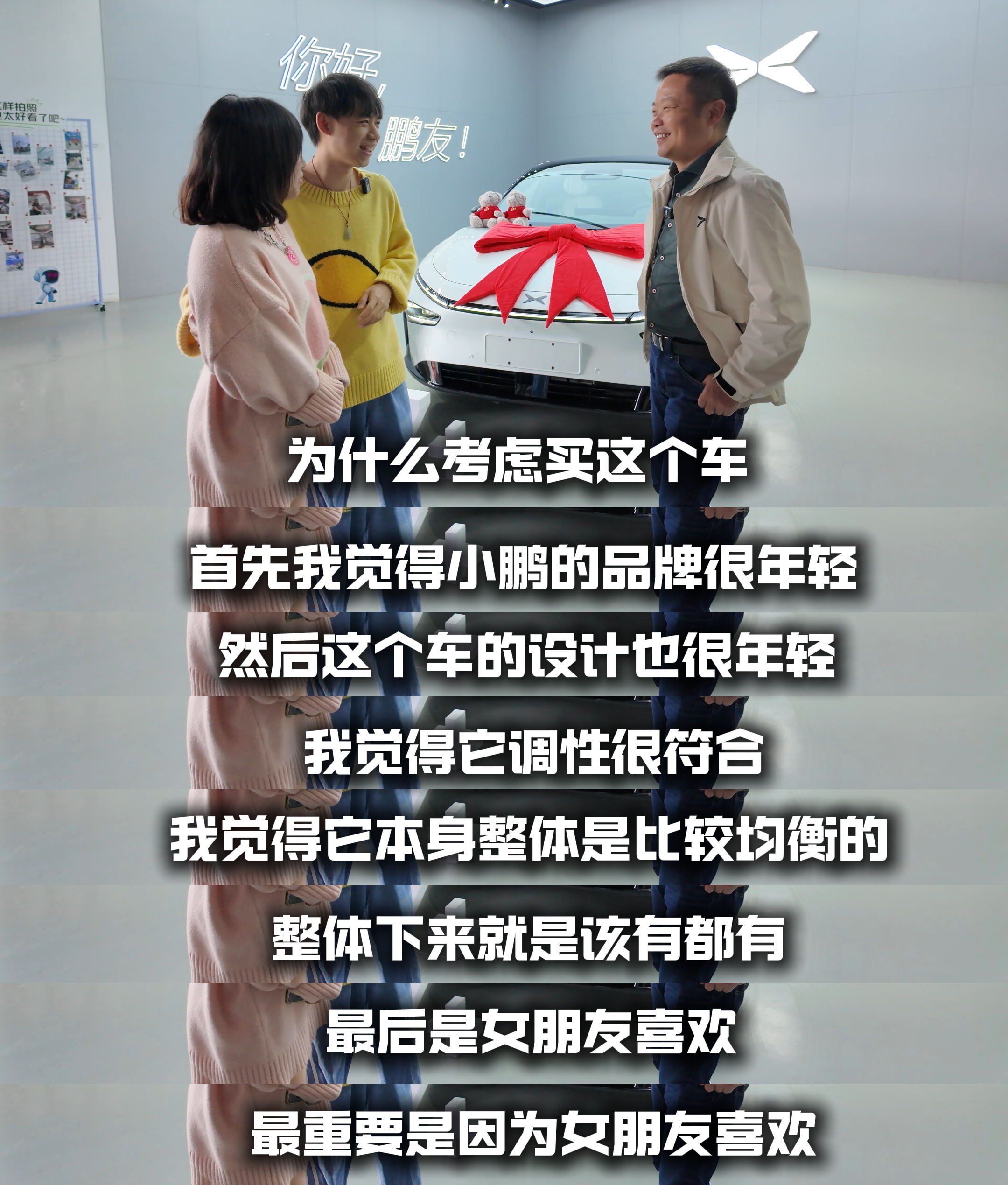 拯救强迫症的一个小功能！雷军：教你清洁小米SU7的屏幕